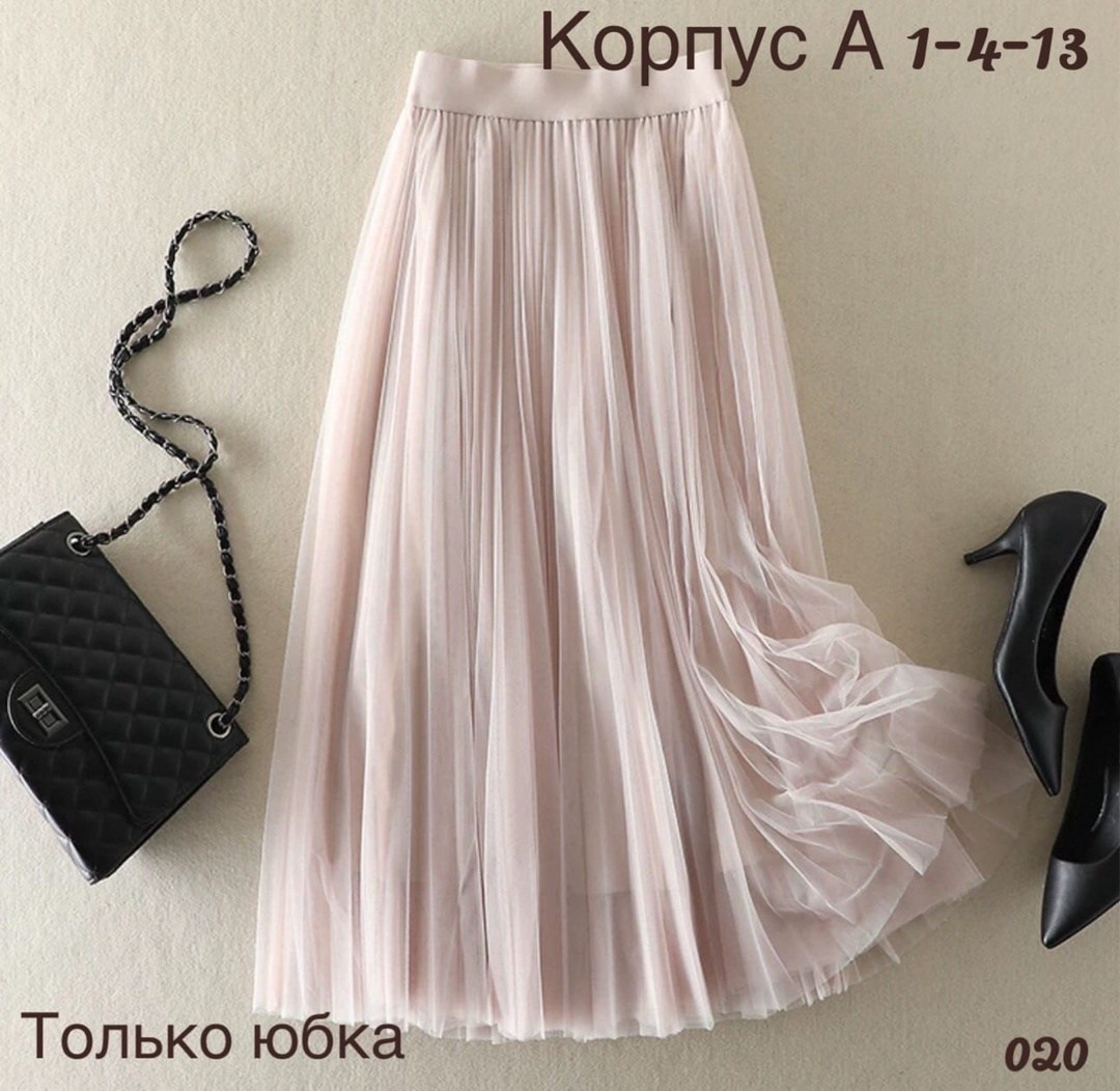 юбка,плиссированная юбка,юбка женская плиссированная,юбка средней длины,женская плиссированная юбка средней длины