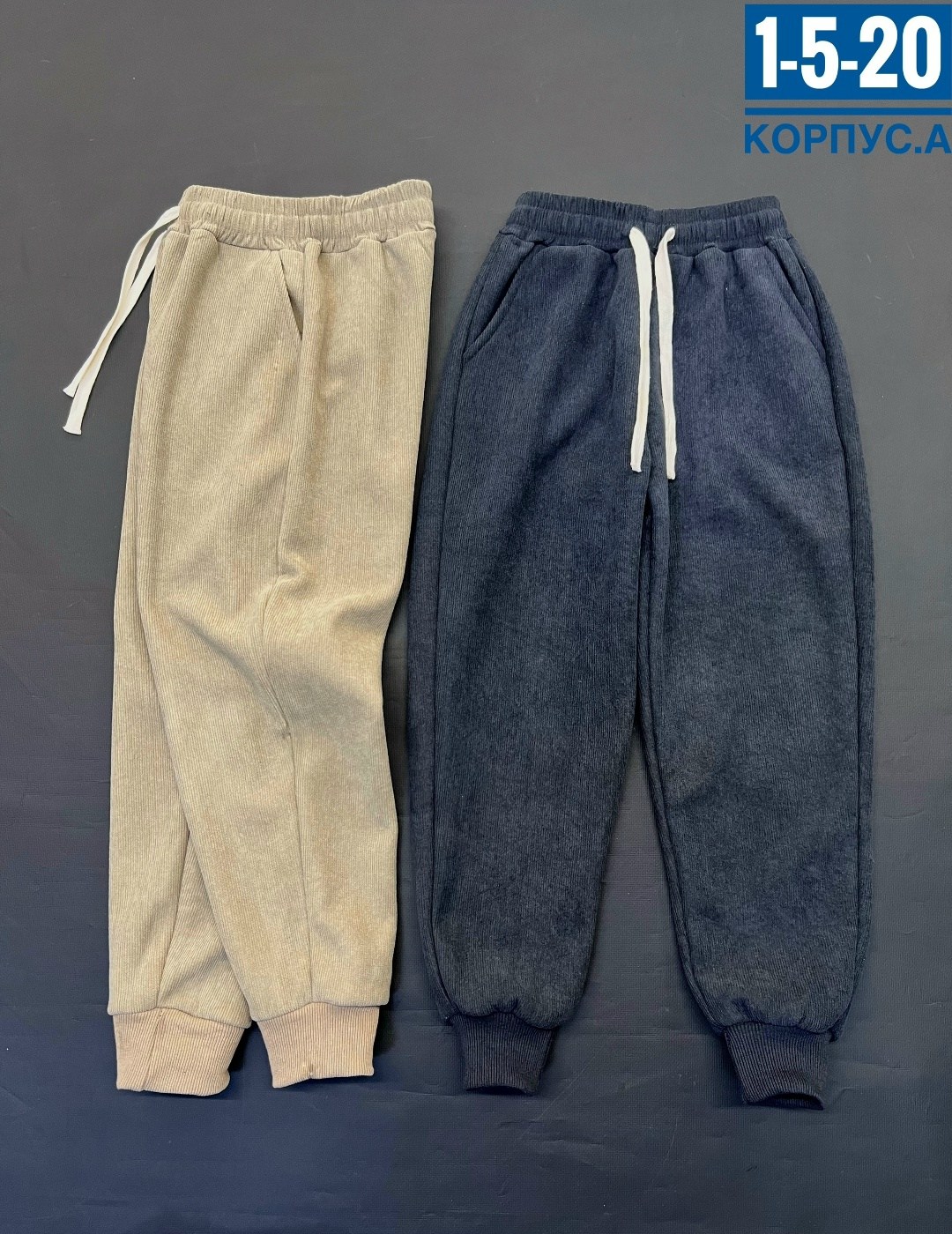 брюки джоггеры,штаны повседневные,спортивные брюки,спортивные штаны,мужские штаны