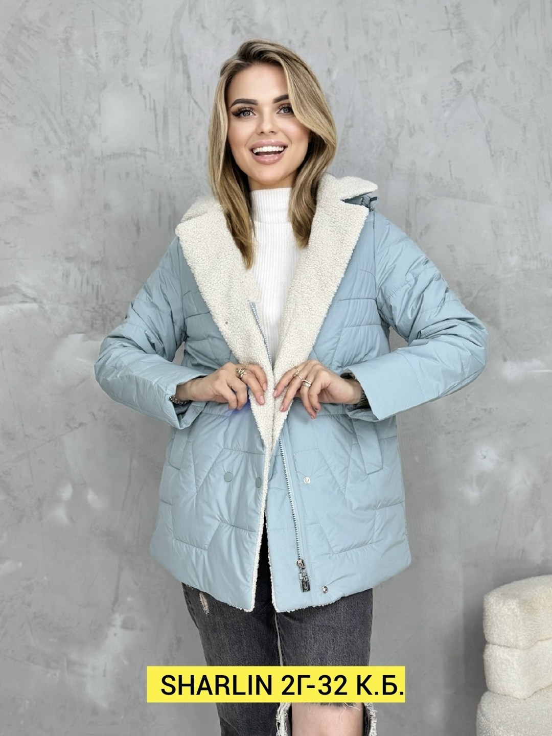 куртка женская демисезонная,куртка женская весенняя,куртка демисезонная,женская куртка,куртка стильная