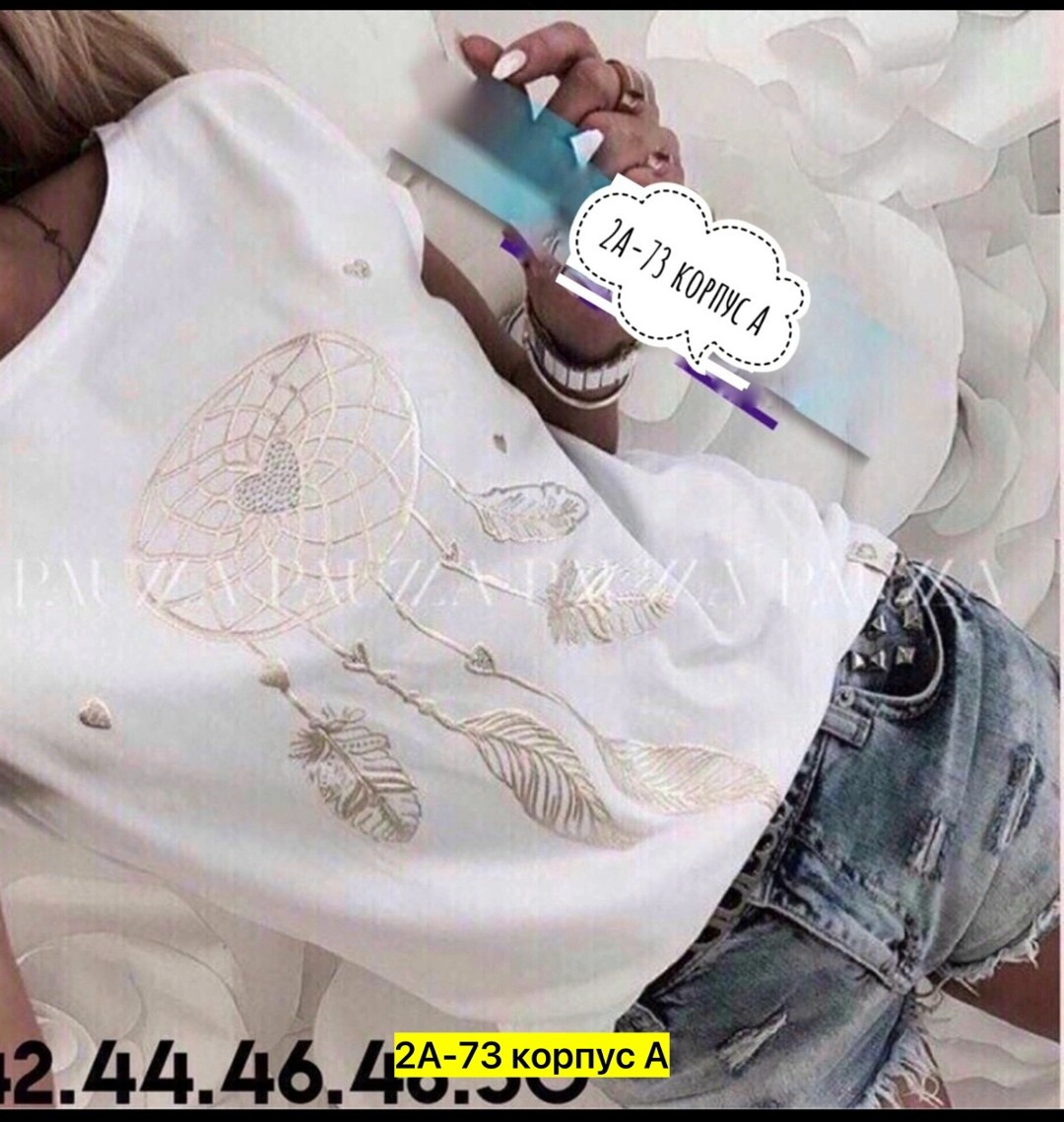 футболки женские ,модные футболки 2025 женские ,женская футболка,футболка женская с принтом,футболка