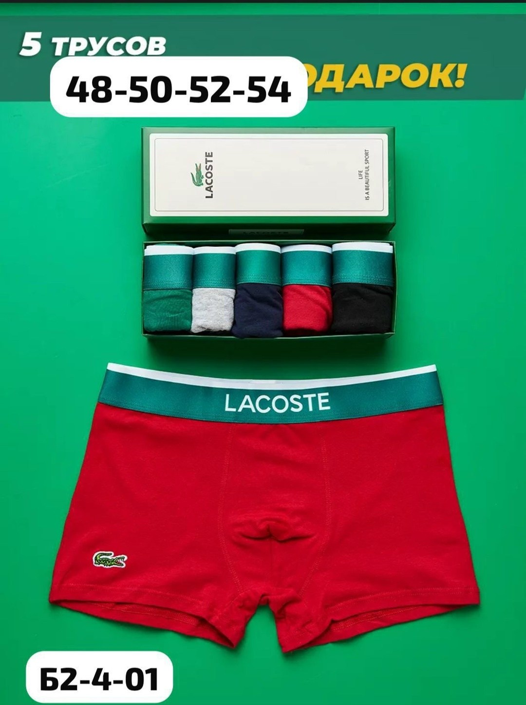 набор мужских трусов calvin klein,комплект трусов мужских,трусы мужские calvin klein,трусы мужские боксеры набор подарок calvin klein,мужской набор трусов