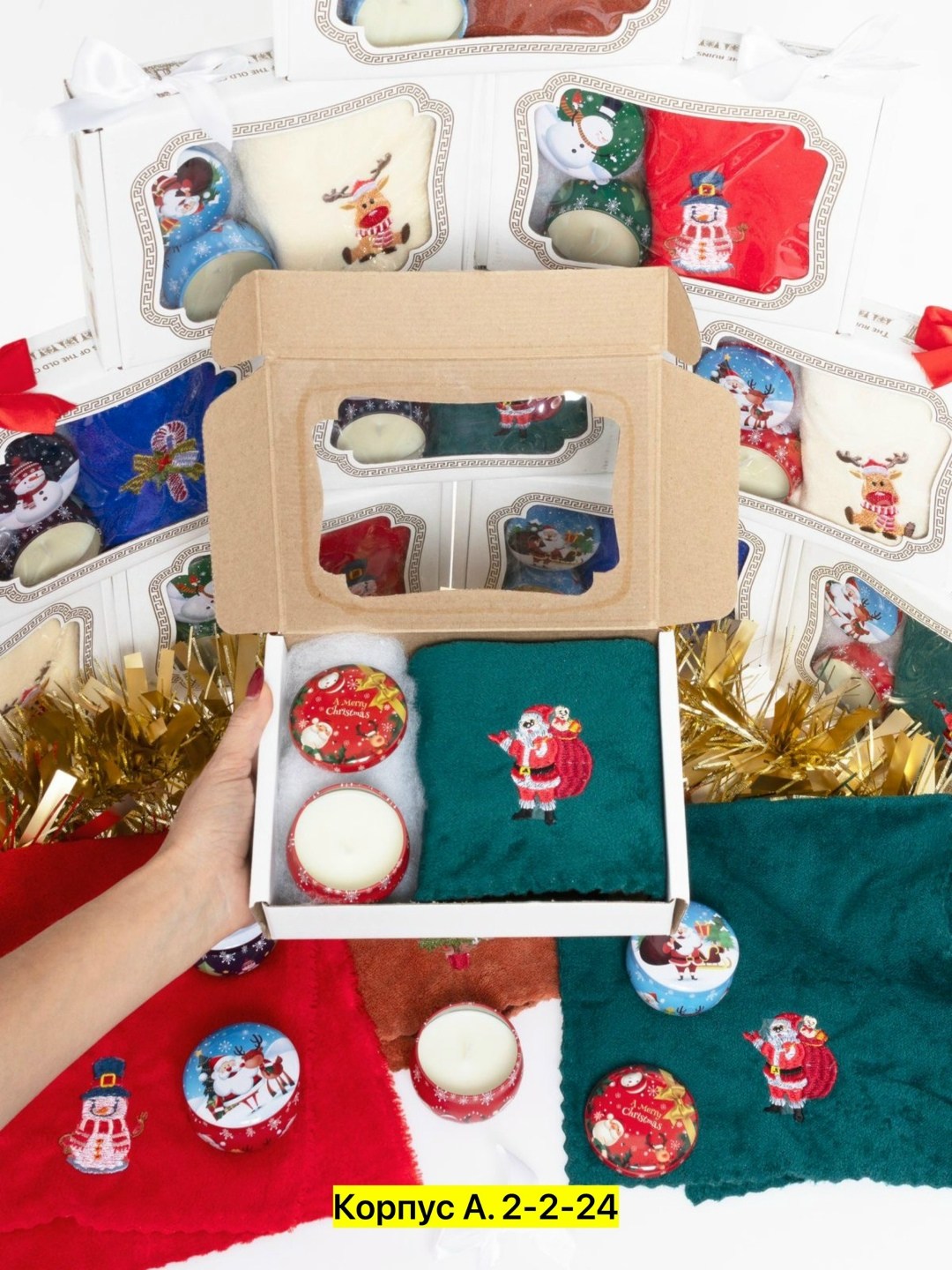 наборе елочных игрушек,игрушка набор,игрушка,набор подарочные,набор елочных игрушек елочка детский с745