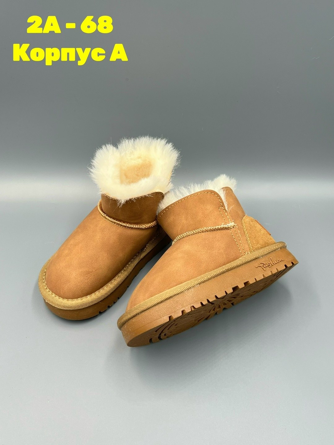 детские угги,,угги детские зимние, детская,угги