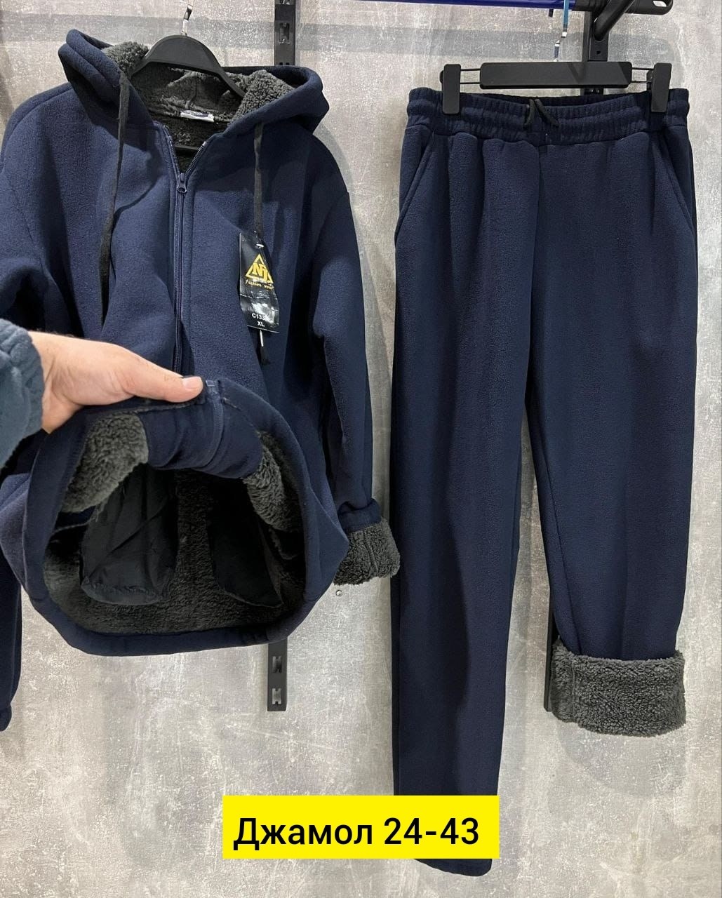 костюм на флисе, ,cпортивный костюм теплый с начесом,костюмы спортивные мужские,теплый костюм