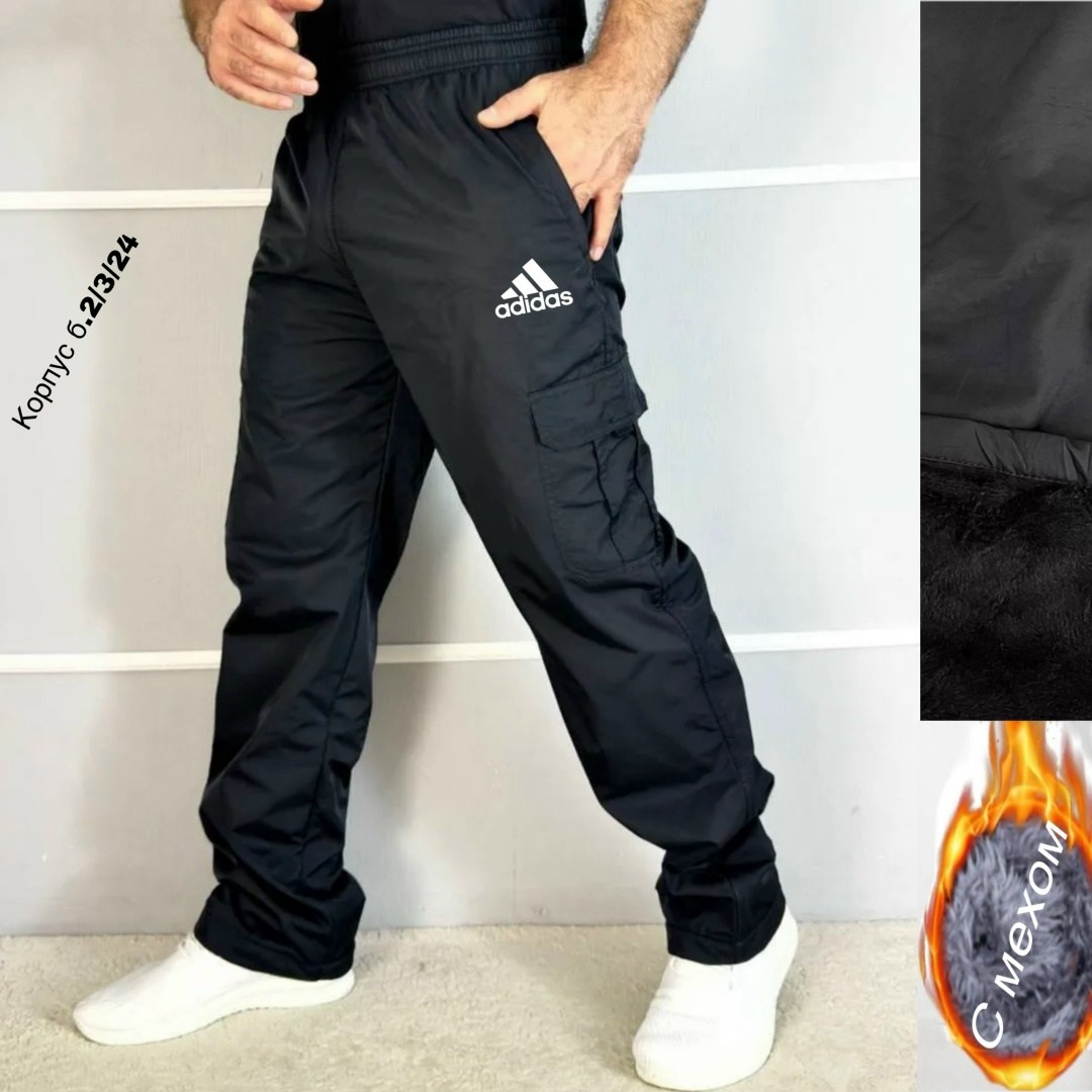 брюки на синтепоне,штаны на синтепоне,штаны мужские,брюки спортивные,мужские спортивные штаны