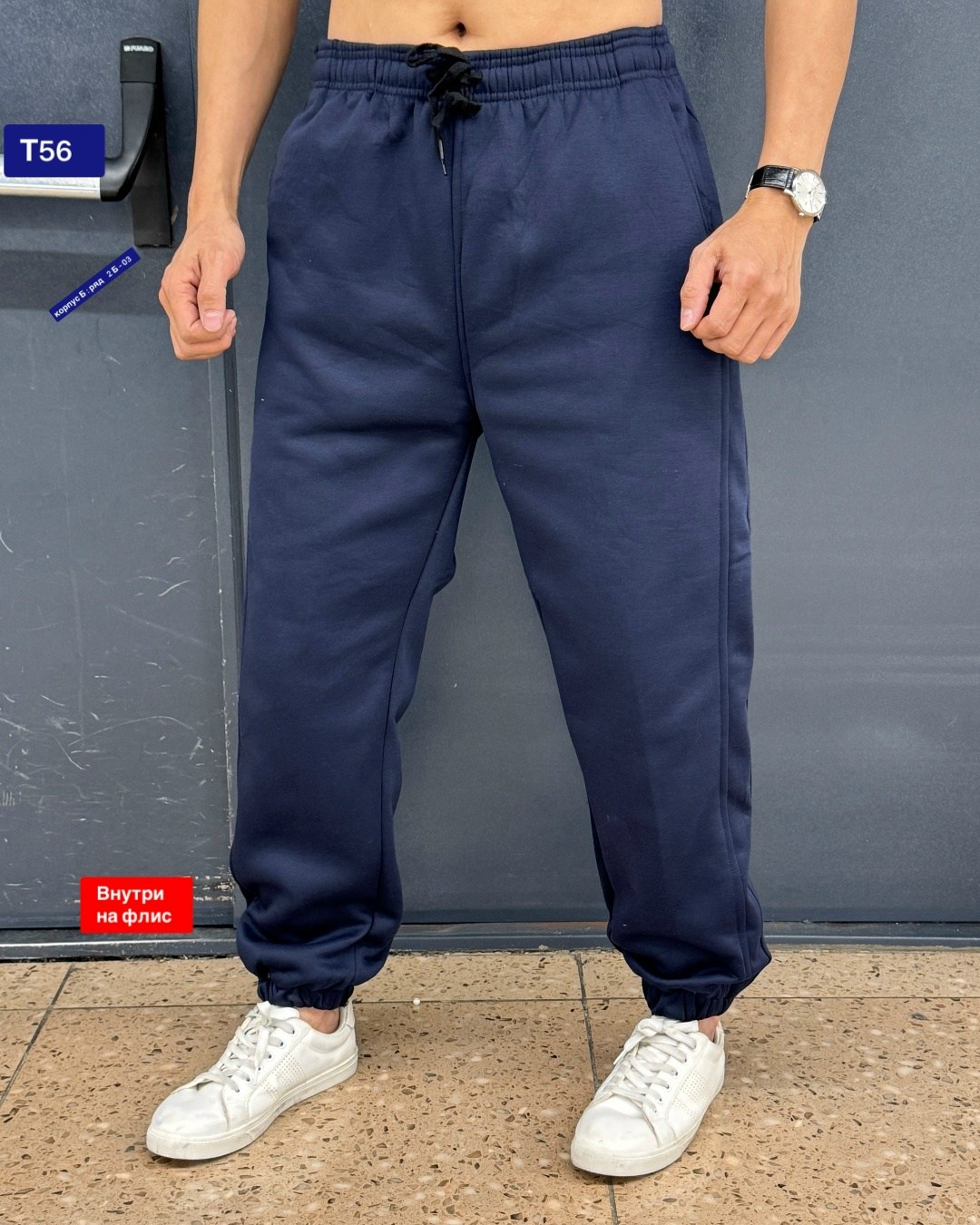 спортивные штаны на флисе,брюки мужские на флисе,штаны на флисе,спортивные брюки на флисе,спортивные штаны на флисе мужские