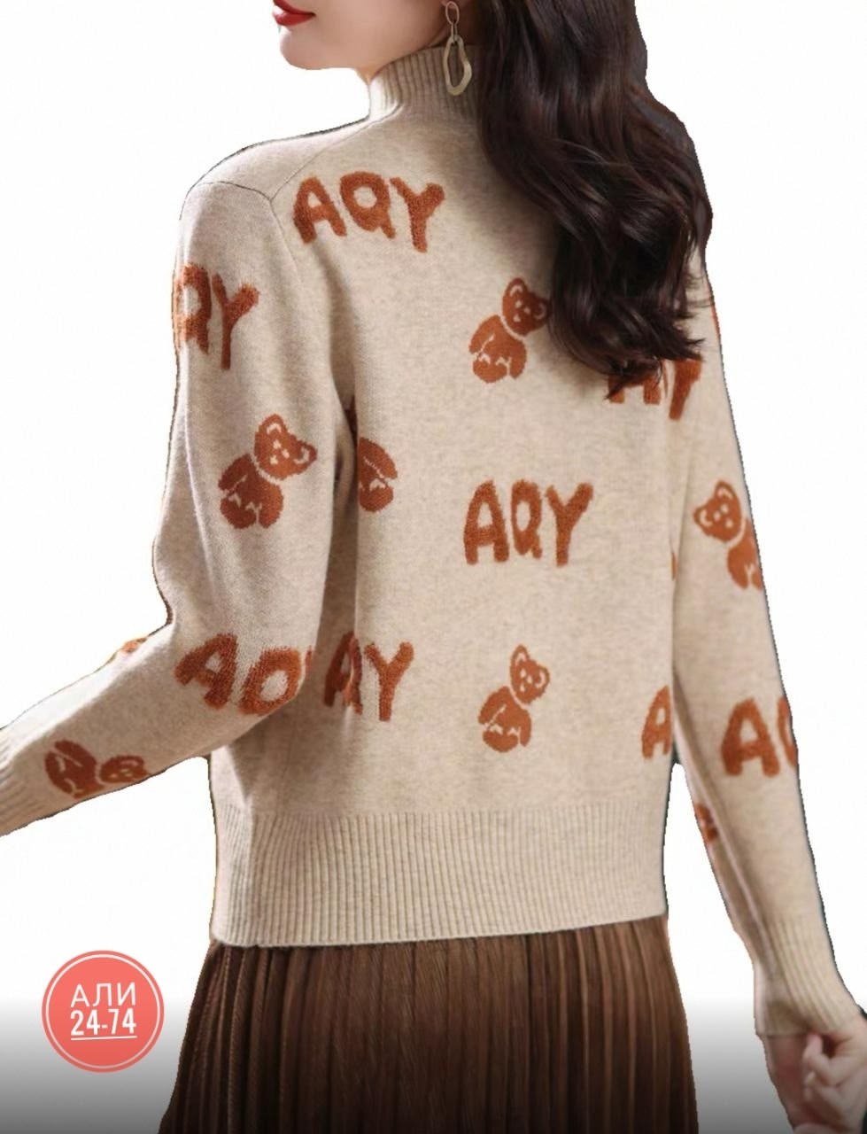 женские свитера,свитер,свитер кофта,свитер джемпер,вязаные свитера женские