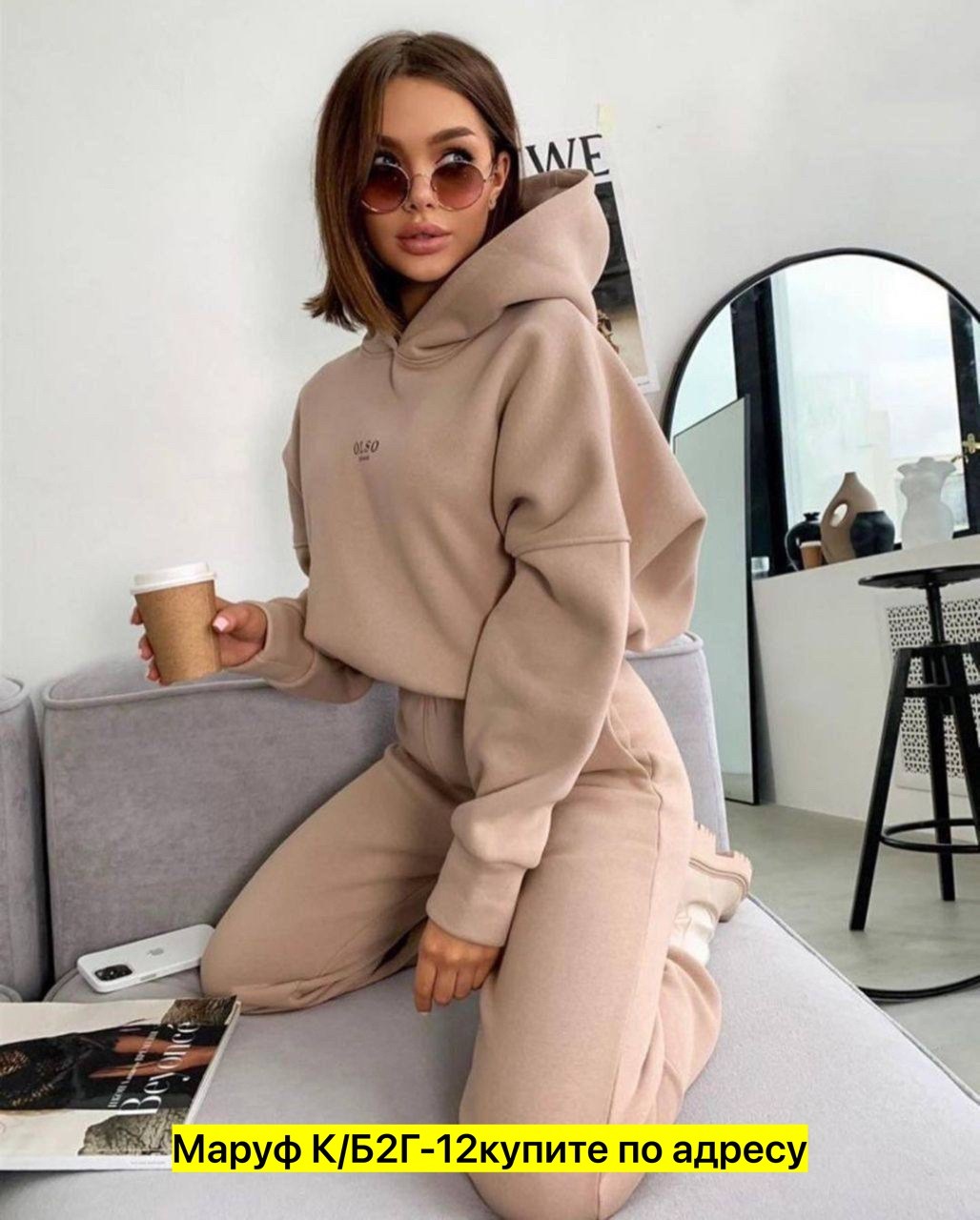 костюм женский на флисе,костюм на флисе,спортивные костюмы на флисе,cпортивный костюм женский теплый,спортивный костюм на флисе женский