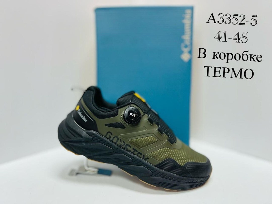 мужские кроссовки columbia,кроссовки columbia,мужские зимние кроссовки columbia,columbia montrail кроссовки мужские,кроссовки мужские термо