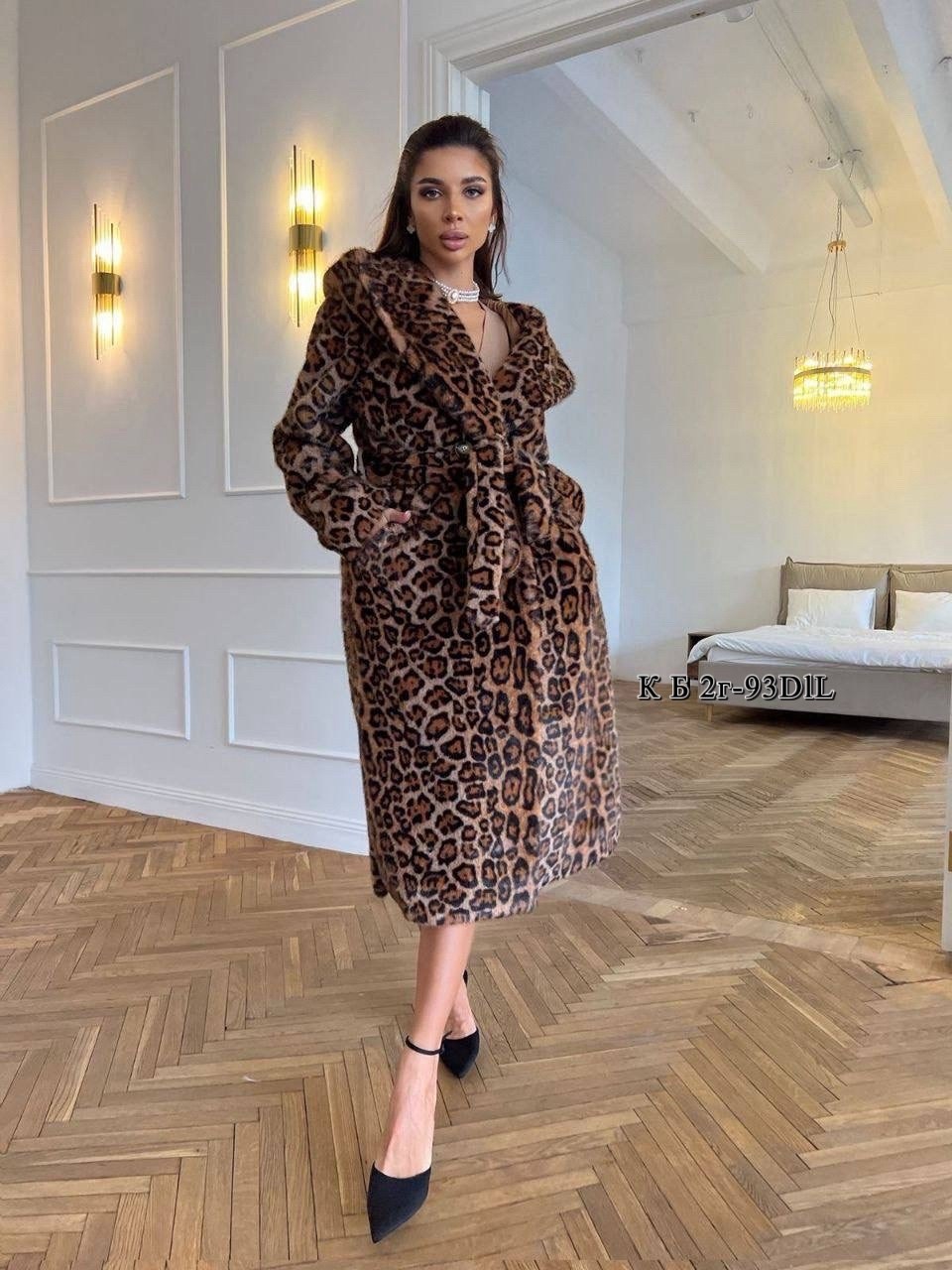 Мужская одежда