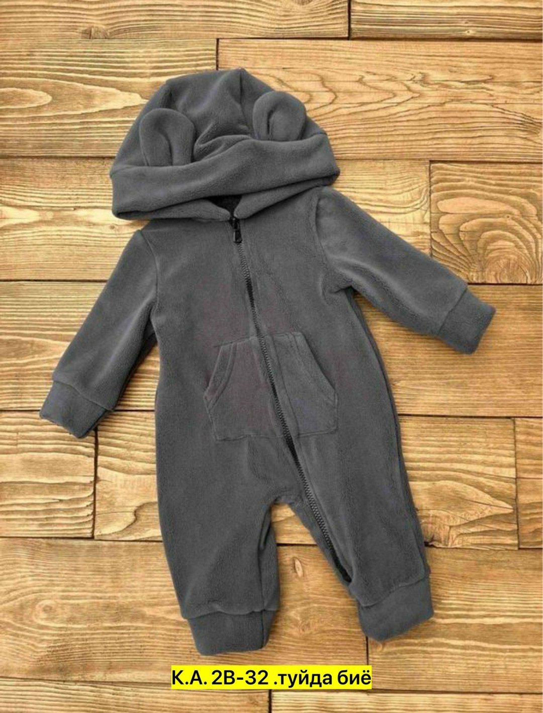 флисовые комбинезоны,комбинезон для детей,комбинезон с капюшоном,комбинезон утепленный,утепленный комбинезон для малыша