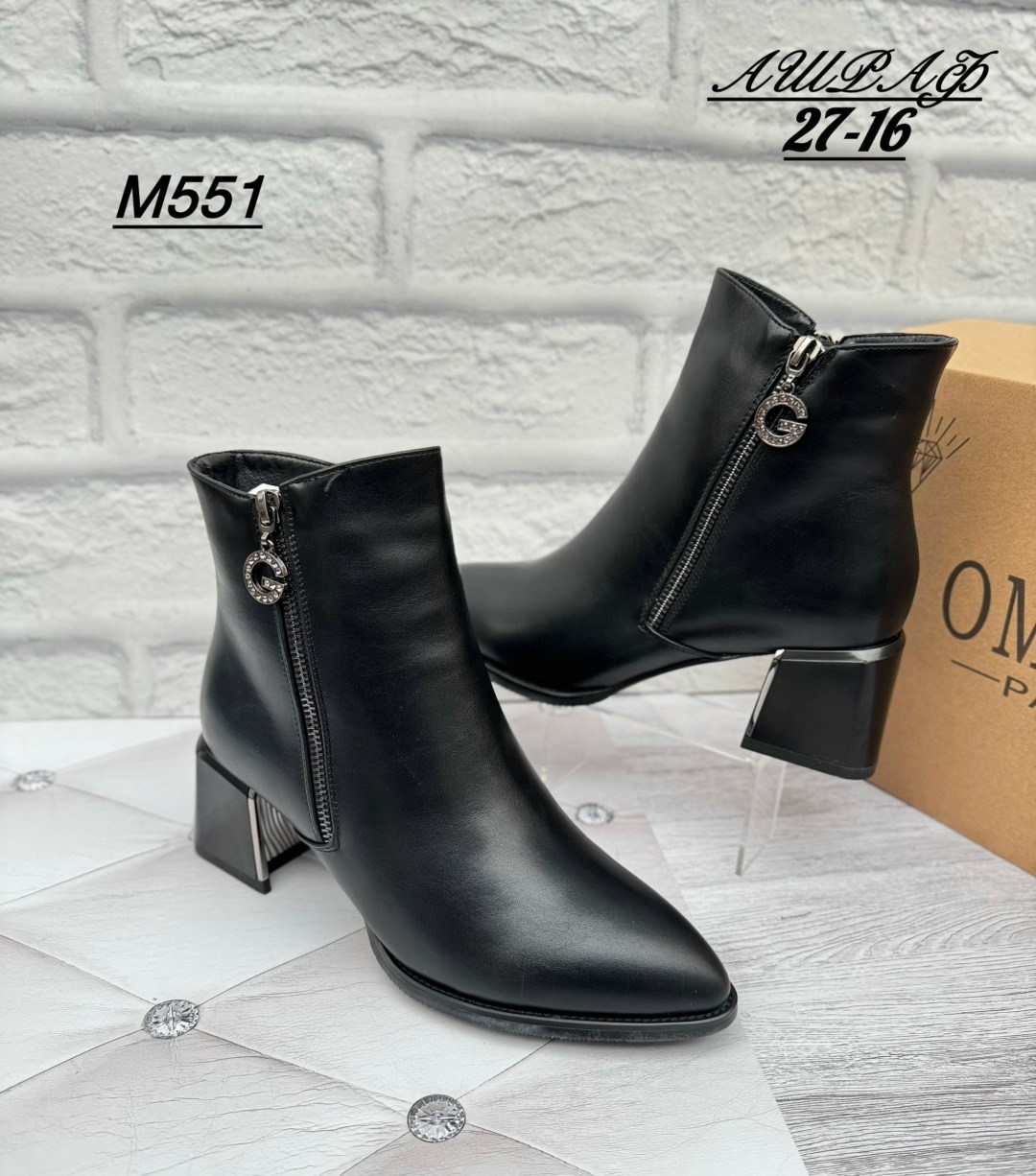 ботильоны женские,, женская,graciana ботильоны,женские ботинки