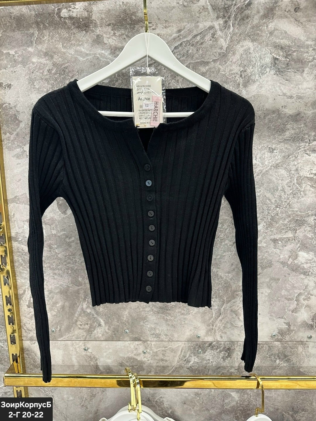 кофта женская на пуговицах,кофта женская,трикотажная кофта,кофта на пуговицах,кардиган кофта