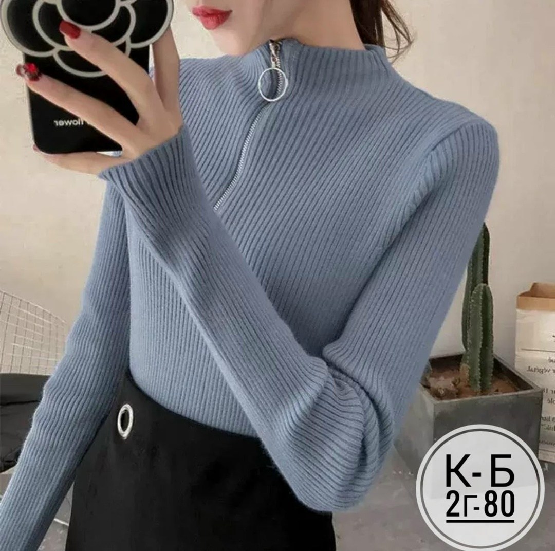 кофта женская,кофта лапша женская,женская водолазка,кофта лапша,кофта женская свитер