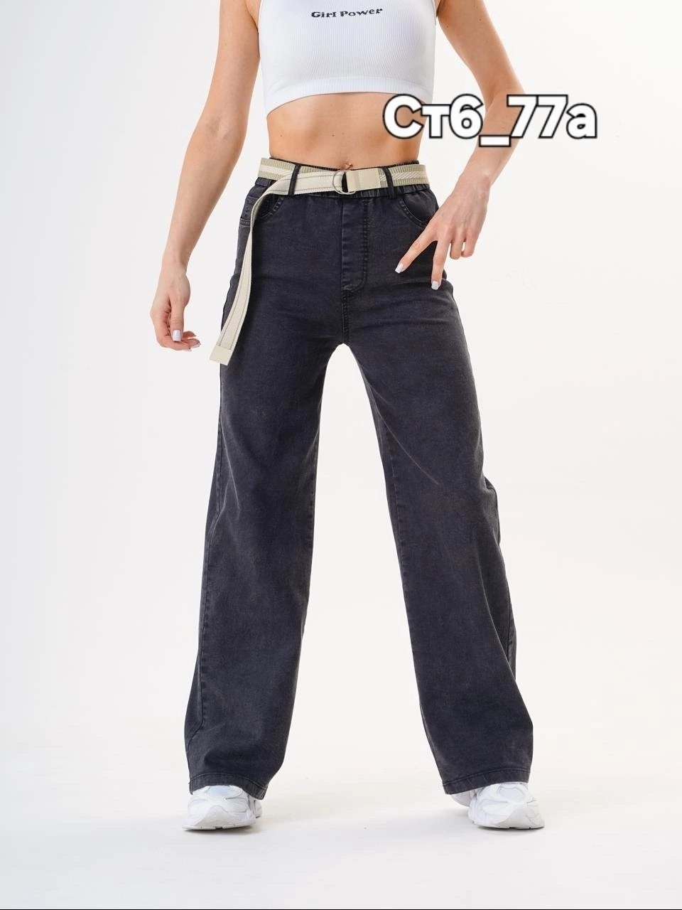 джинсы брюки,женские джинсы,джинсы женские модные широкие,джинсы широкие,широкие женские джинсы