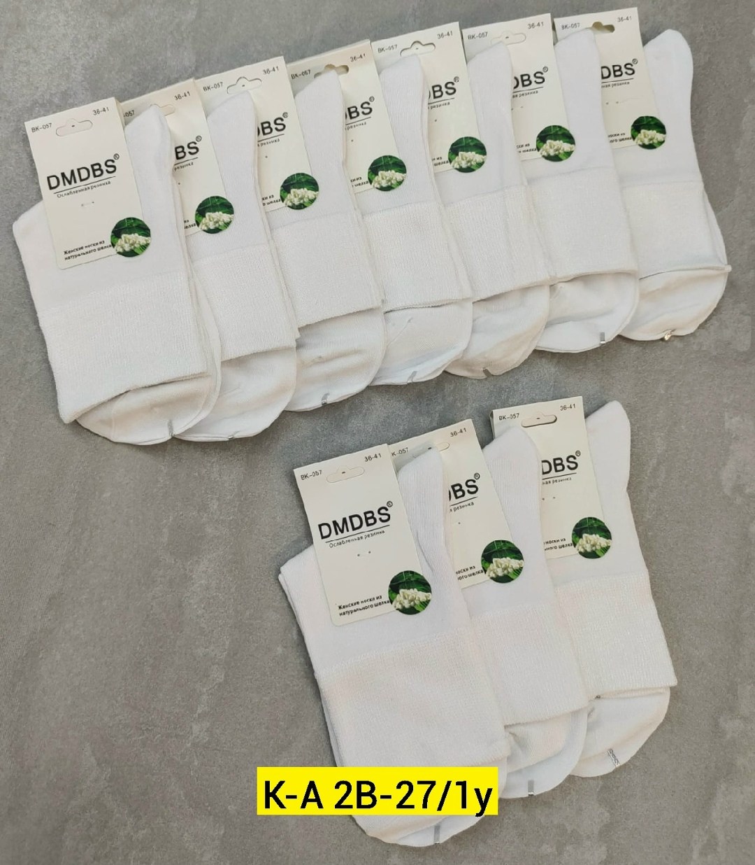 носки белые женские dmdbs,женские носки хлопок отличного качества dmdbs,носки женские dmdbs,dmdbs носки,женские носки