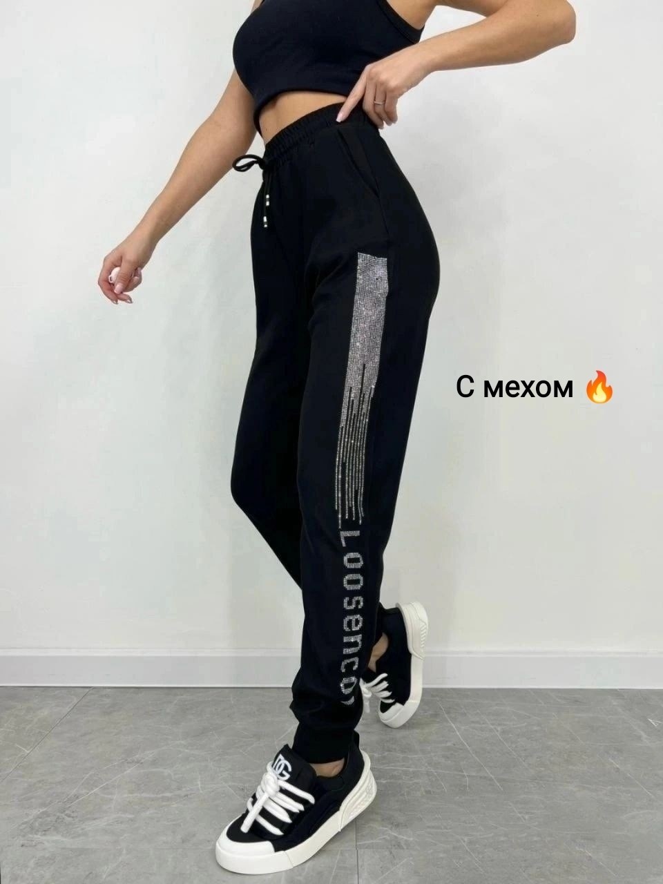 cпортивные штаны женские,брюки спортивные женская,спортивные штаны,штаны джоггеры,спортивные брюки
