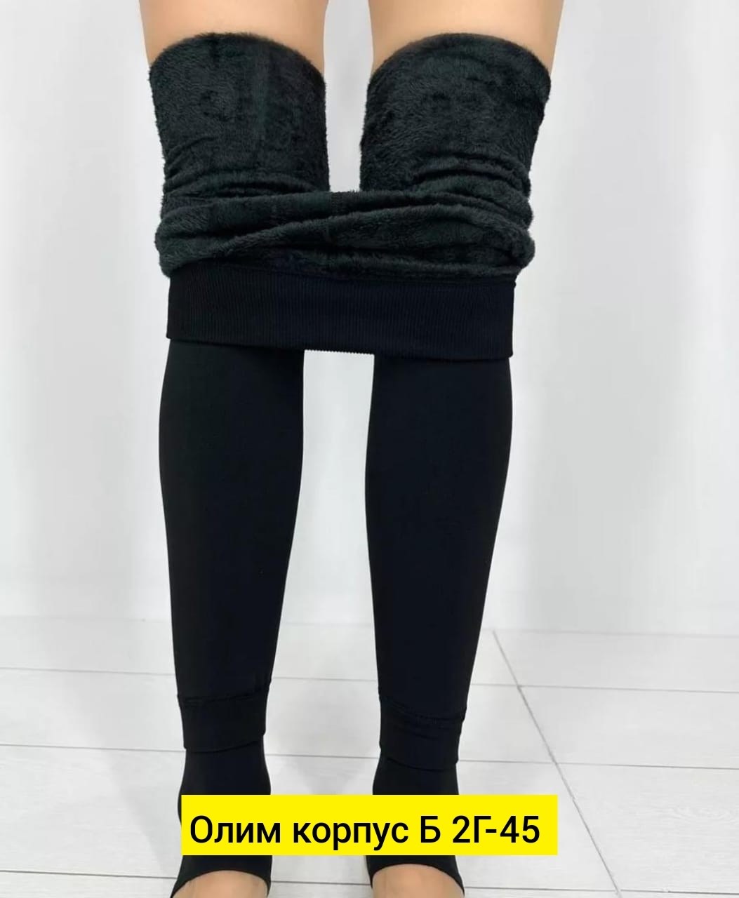 женские леггинсы с высокой посадкой,легинсы женские,лосины теплые,легинсы,леггинсы женские в рубчик с высокой посадкой