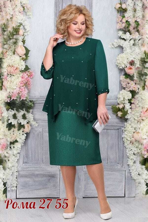 Женская одежда