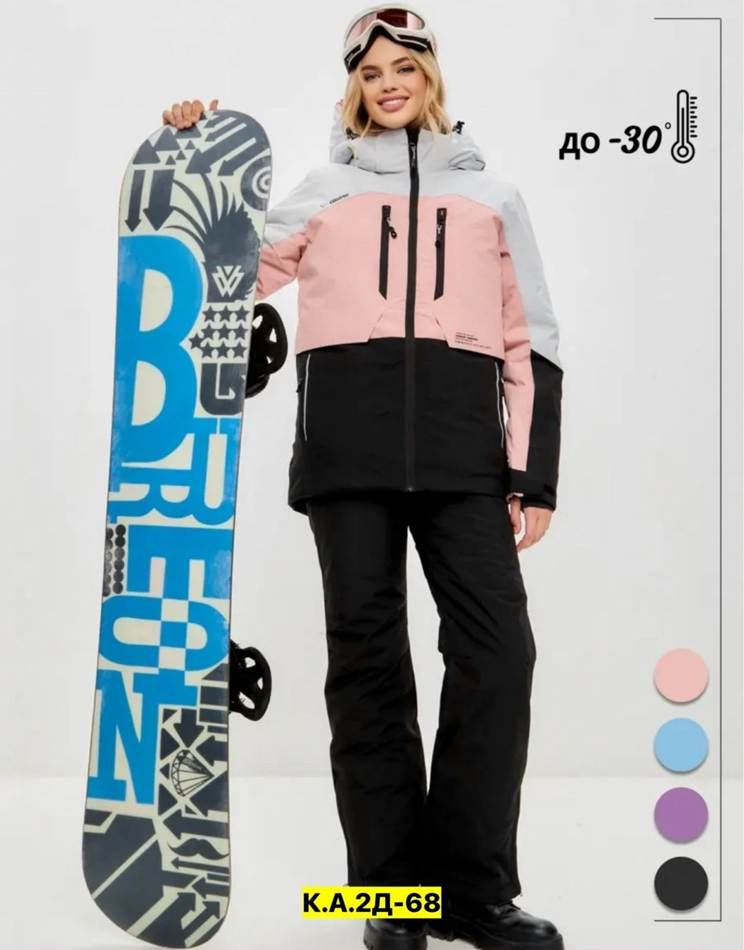 горнолыжные костюмы женские,куртка горнолыжная,куртка горнолыжная женская,костюмы горнолыжные,горнолыжный костюм женский зимний