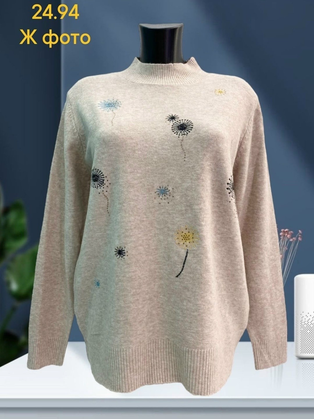 свитера женские,кофта женская,модные свитера,джемпер женские,свитер с вышивкой