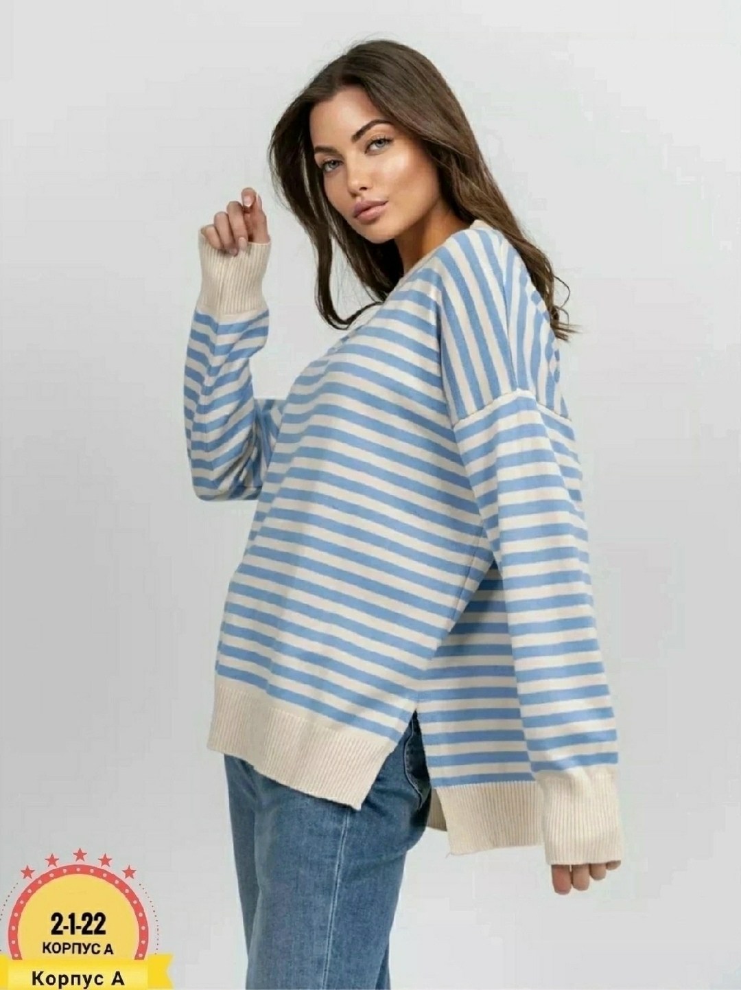 женская кофта,свитер джемпер в полоску,,джемпер женский свитер,свитер