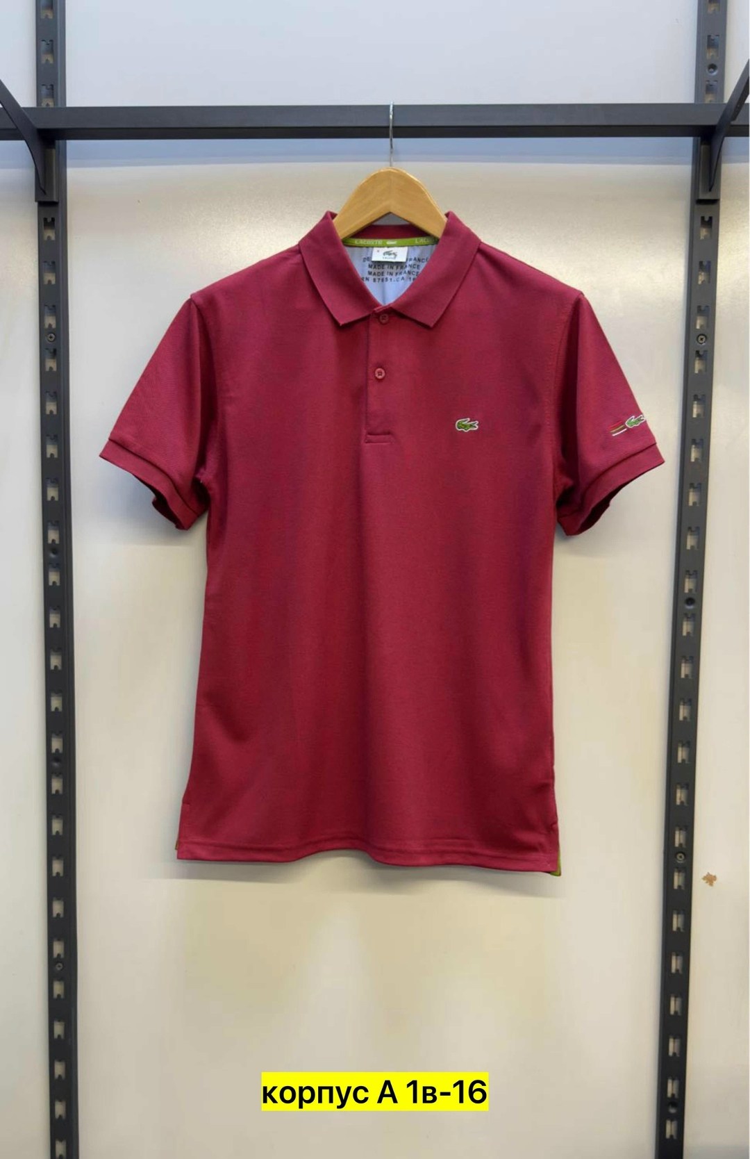 поло lacoste,поло лакоста белая,polo lacoste,лакоста поло,мужская рубашка поло