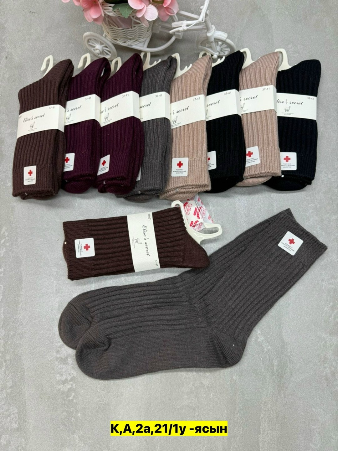 носки женские,носки средние женские,носки женские 10 пар,комплект носки женские,носки комплект