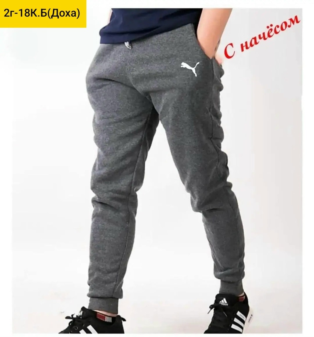 модные серые спортивные штаны мужские,мужские спортивные штаны,спортивные штаны повседневные,спортивные штаны для мужчин,мужские спортивные брюки