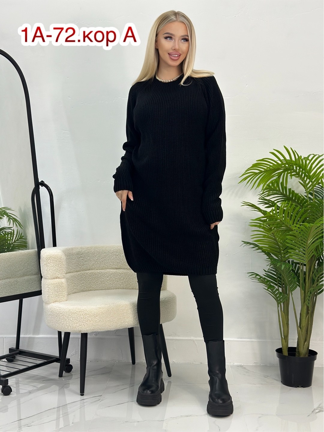 свитера женские,кофта вязаная,кофта женская,джемпер женский кофта,модные свитера