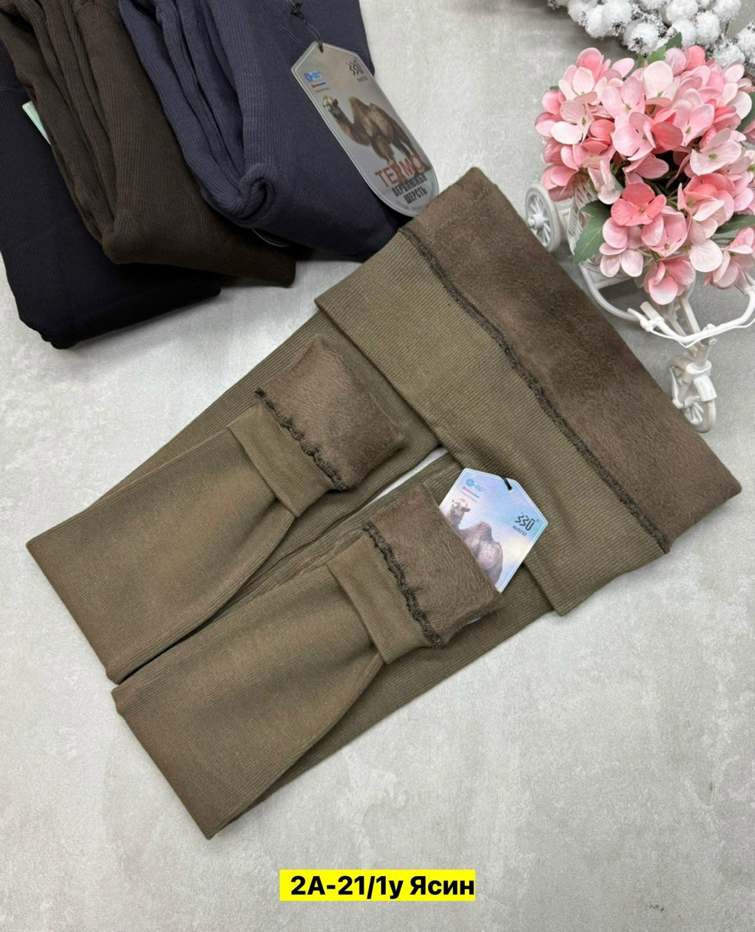 носки мужские из верблюжьей шерсти "шаг+",носки мужские верблюжья шерсть,носки из верблюжьей шерсти,термоноски верблюжья шерсть,мужские носки из верблюжьей шерсти