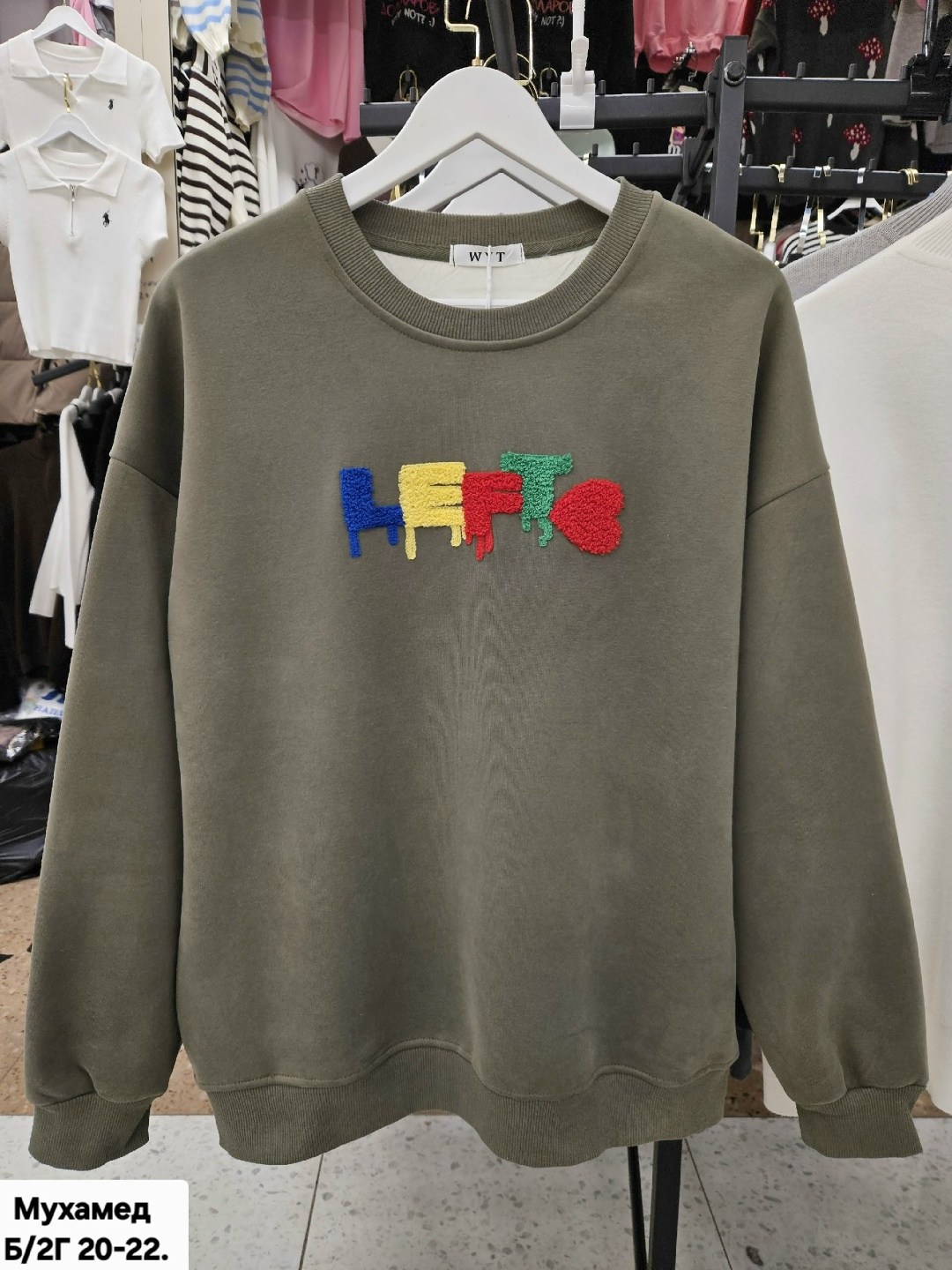 свитшот женская,повседневный свитшот,модные свитшоты,свитшот,модная толстовка