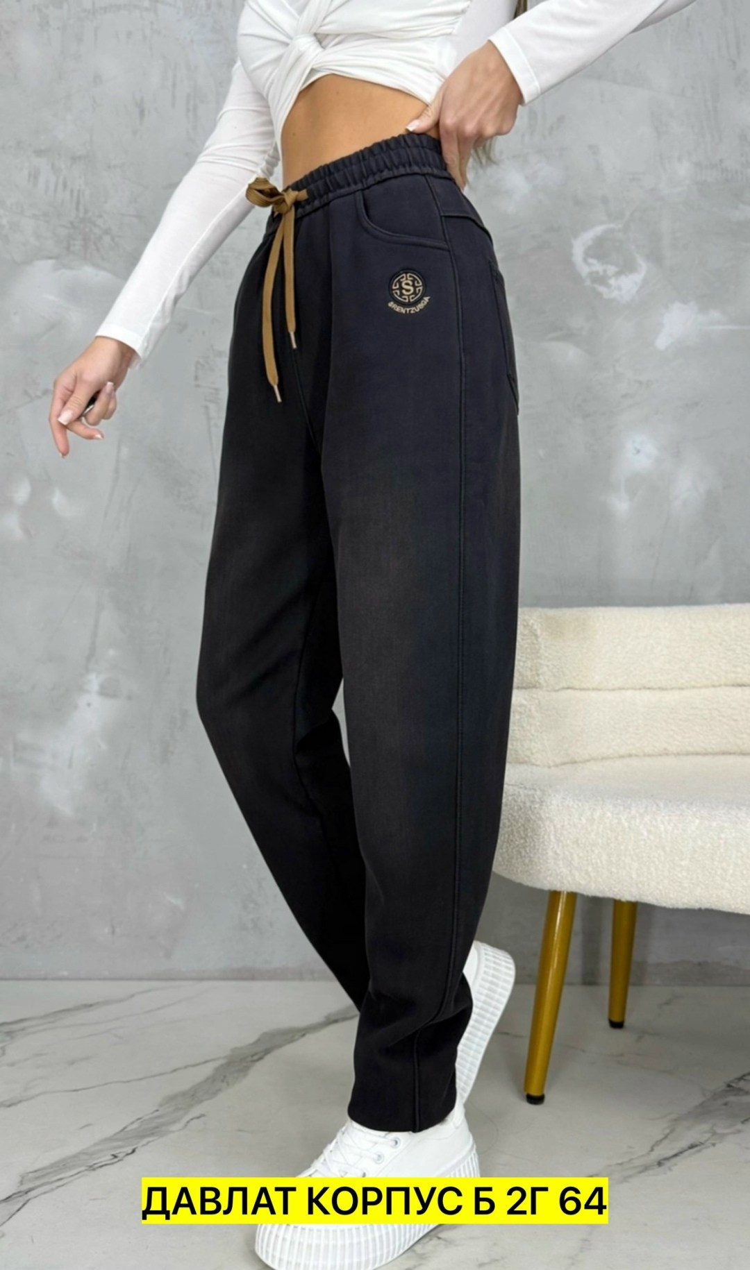 джинсы женские,джинсы мом,джинсы брюки,джинсы штаны,джинсы большие