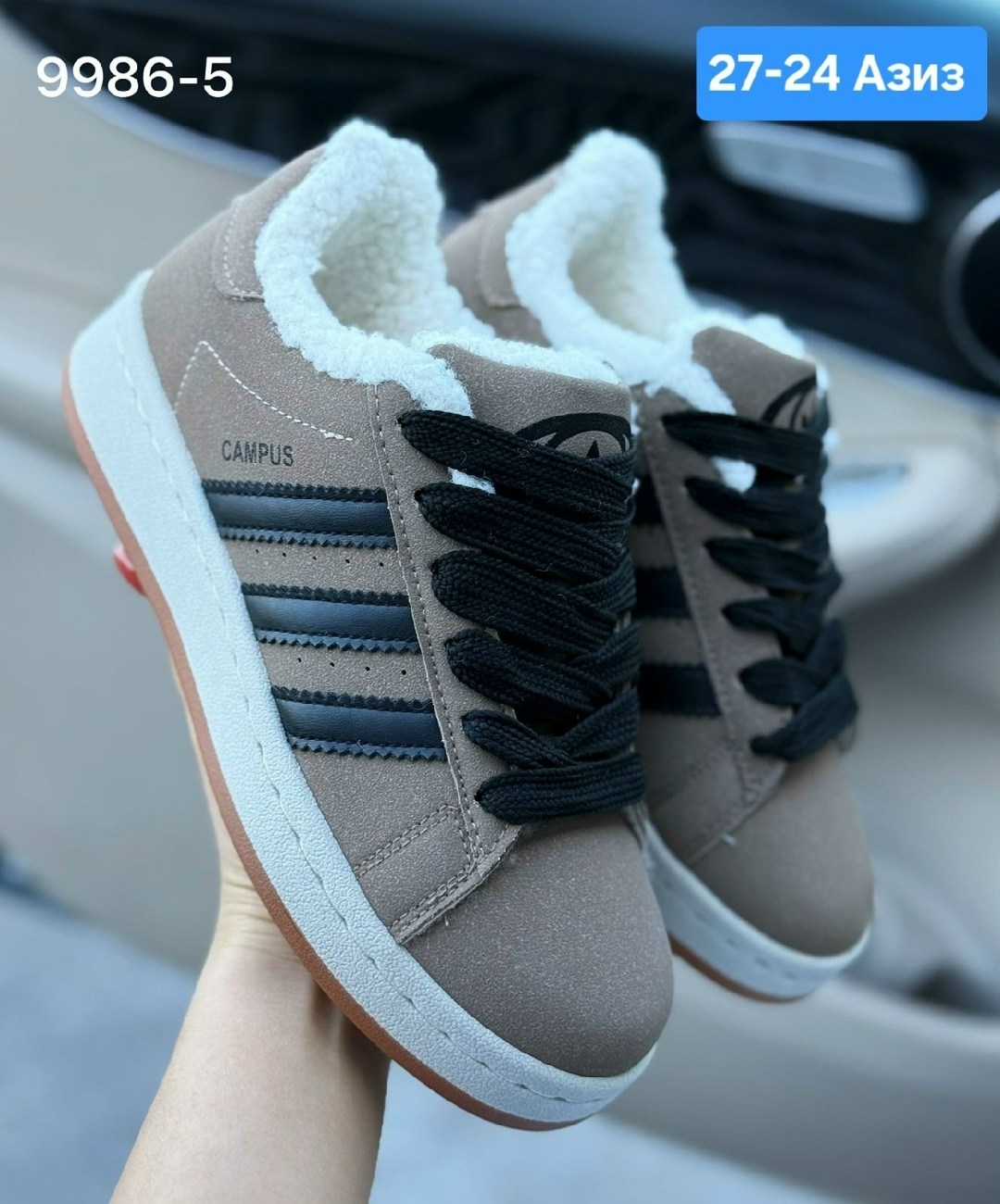 кроссовки adidas campus зимние с мехом adidas,кроссовки зимние adidas campus,,кроссовки adidas campus зимние с мехом,кроссовки теплые