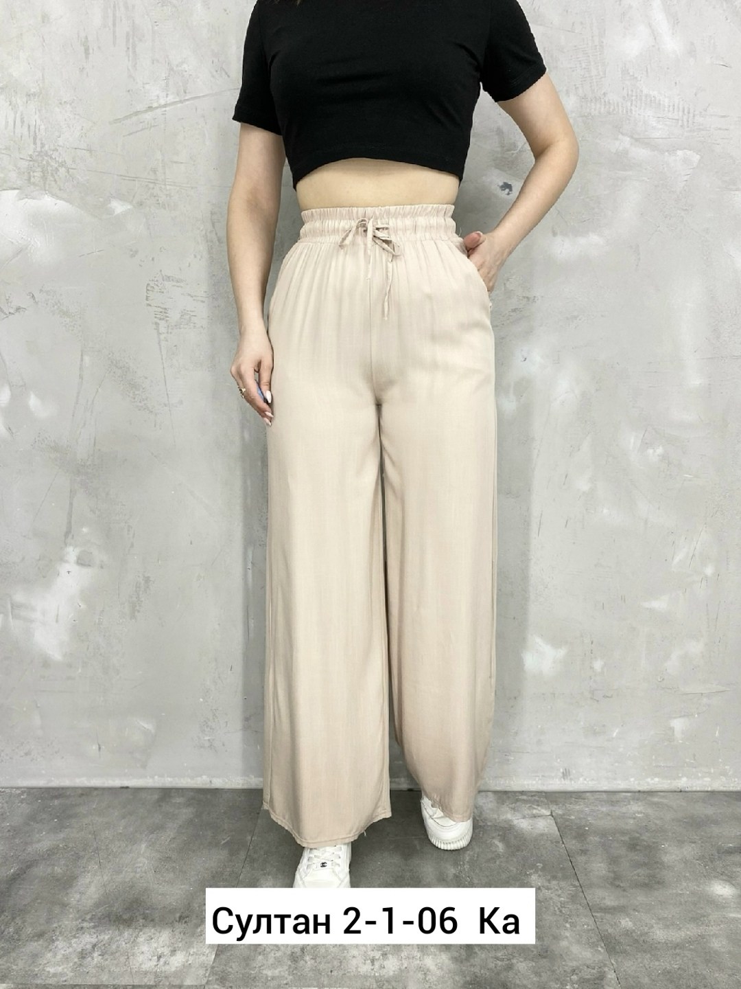 женские брюки,женские штаны,женские брюки черные,широкие брюки,брюки свободные