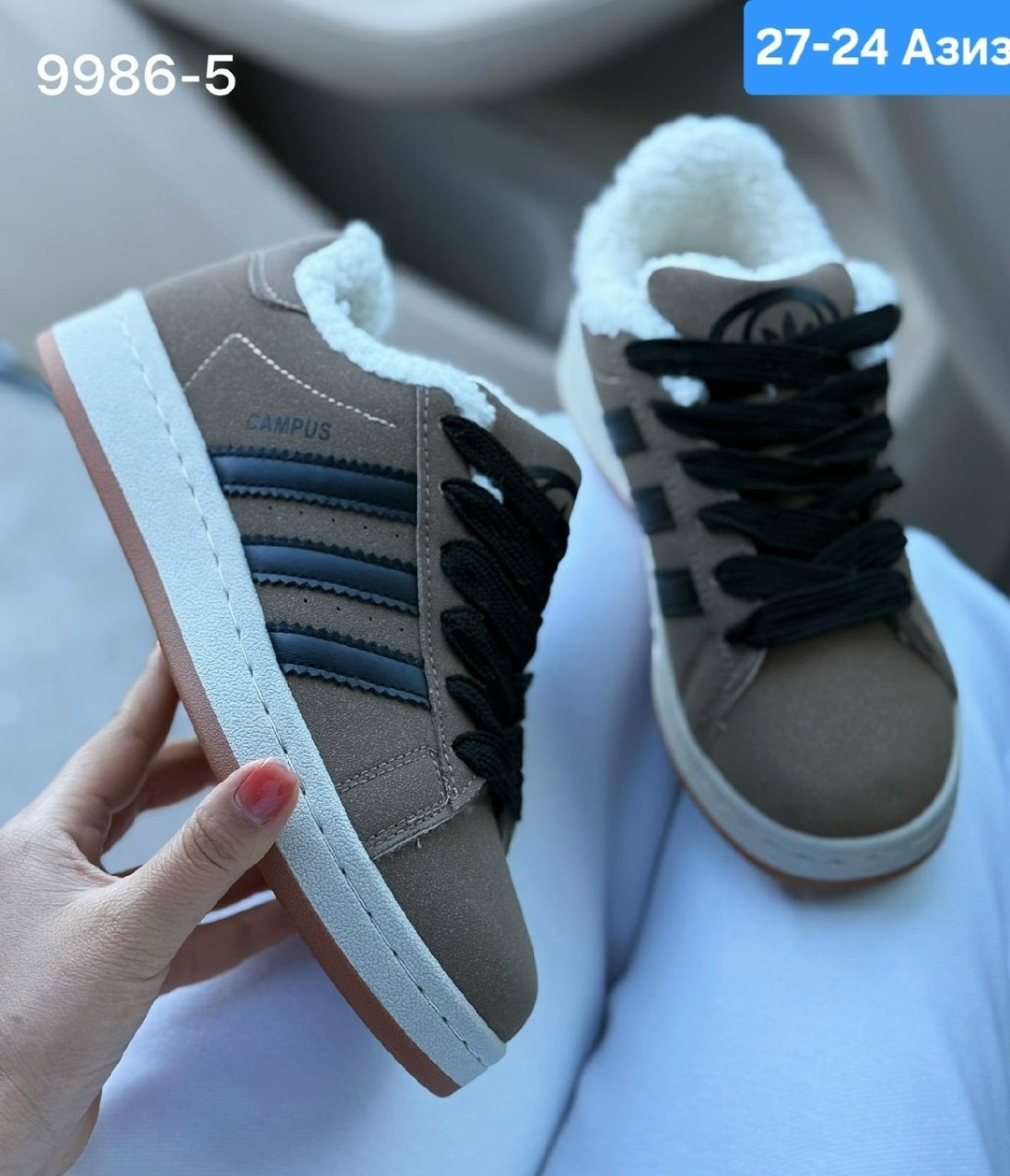 кроссовки adidas campus зимние с мехом adidas,кроссовки зимние adidas campus,,кроссовки adidas campus зимние с мехом,кроссовки теплые