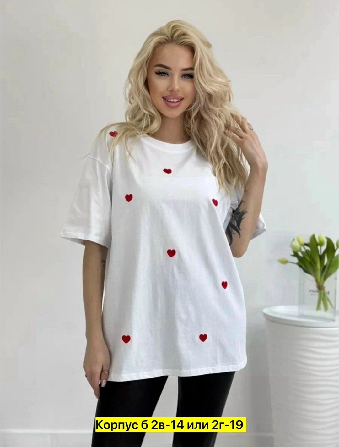 футболка оверсайз,оверсайз футболка женская,футболка женская,,футболка оверсайз с принтом сердечками