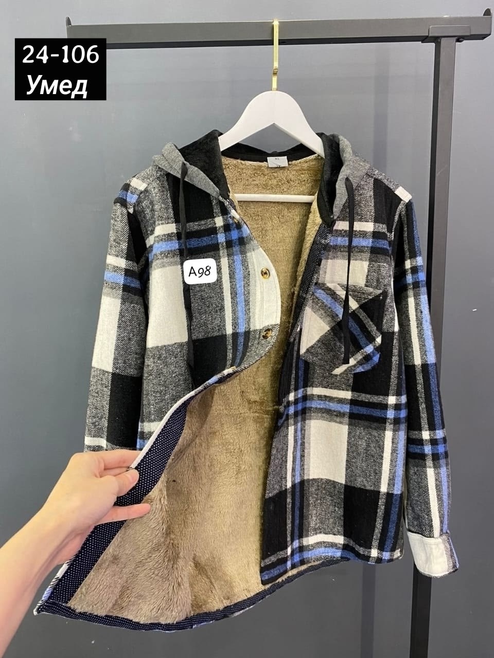 рубашка с капюшоном,рубашка в клетку с капюшоном,теплая рубашка,рубашка мужская с капюшоном,рубашка на меху