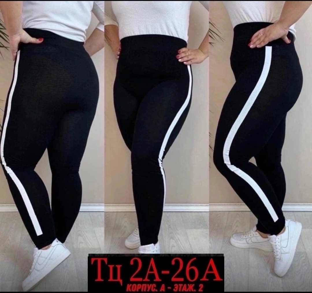 лосины женские,спортивные лосины женские,спортивные лосины с полосками,легинсы женские 2025,спортивные леггинсы лосины