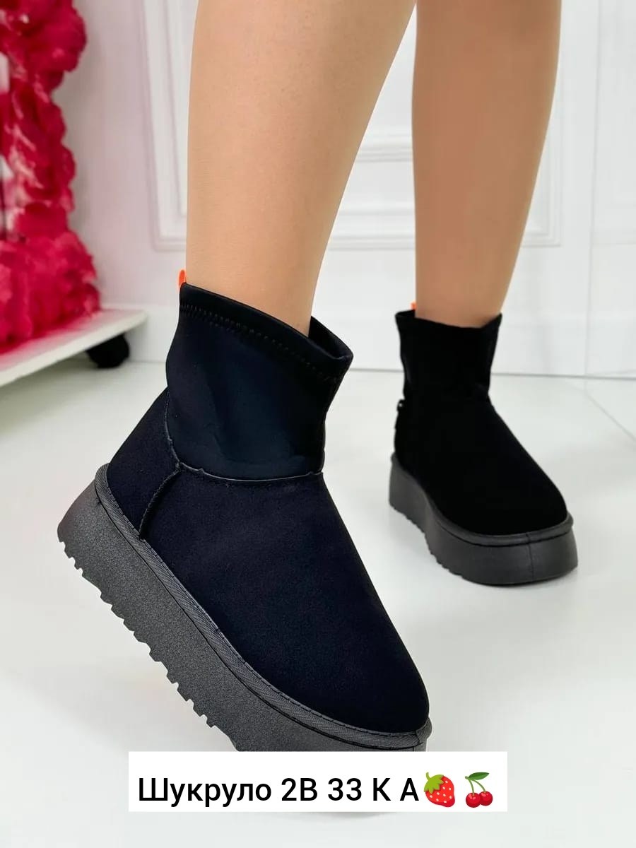 женские угги,, женская,угги женские зимние,модные угги