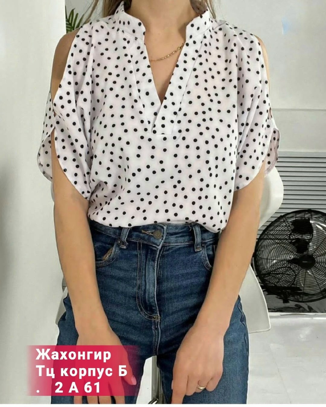 женская повседневная блузка,блузка женская,блузка рубашка нарядная,блузка кофточка,женская блуза