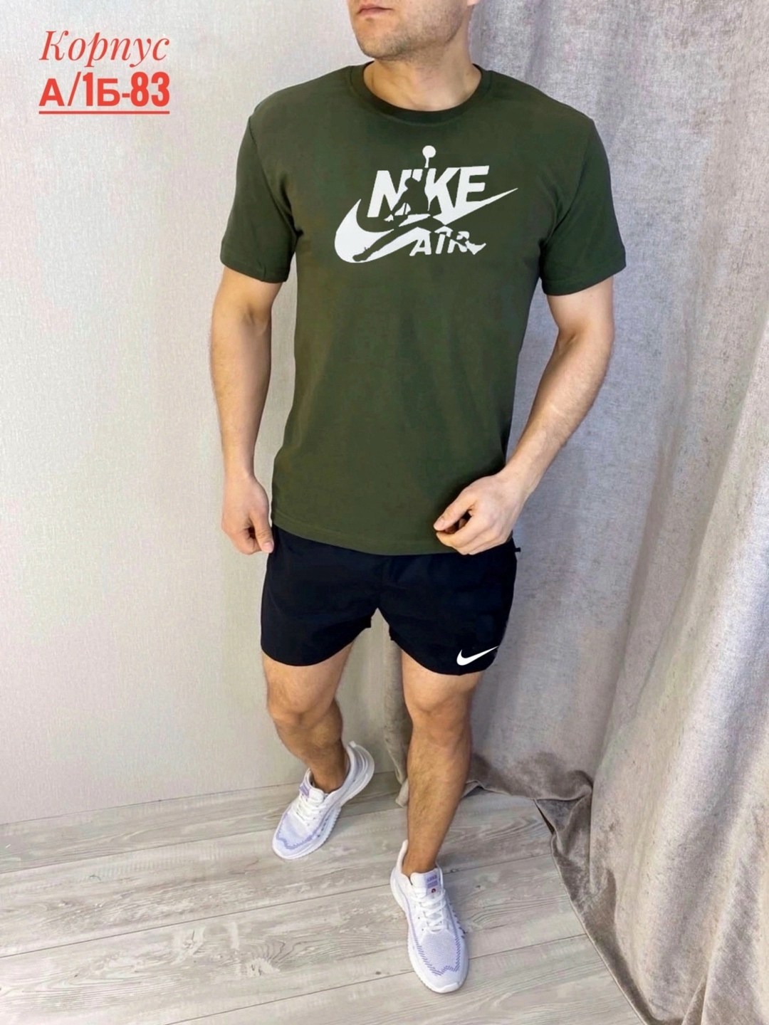 Мужская одежда