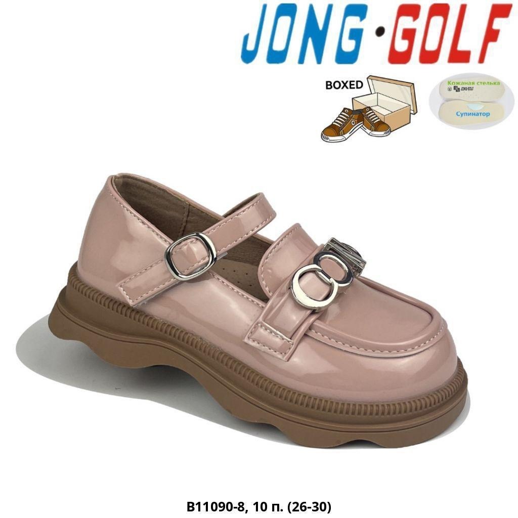 ,туфли детская,детская , плюс, оптом