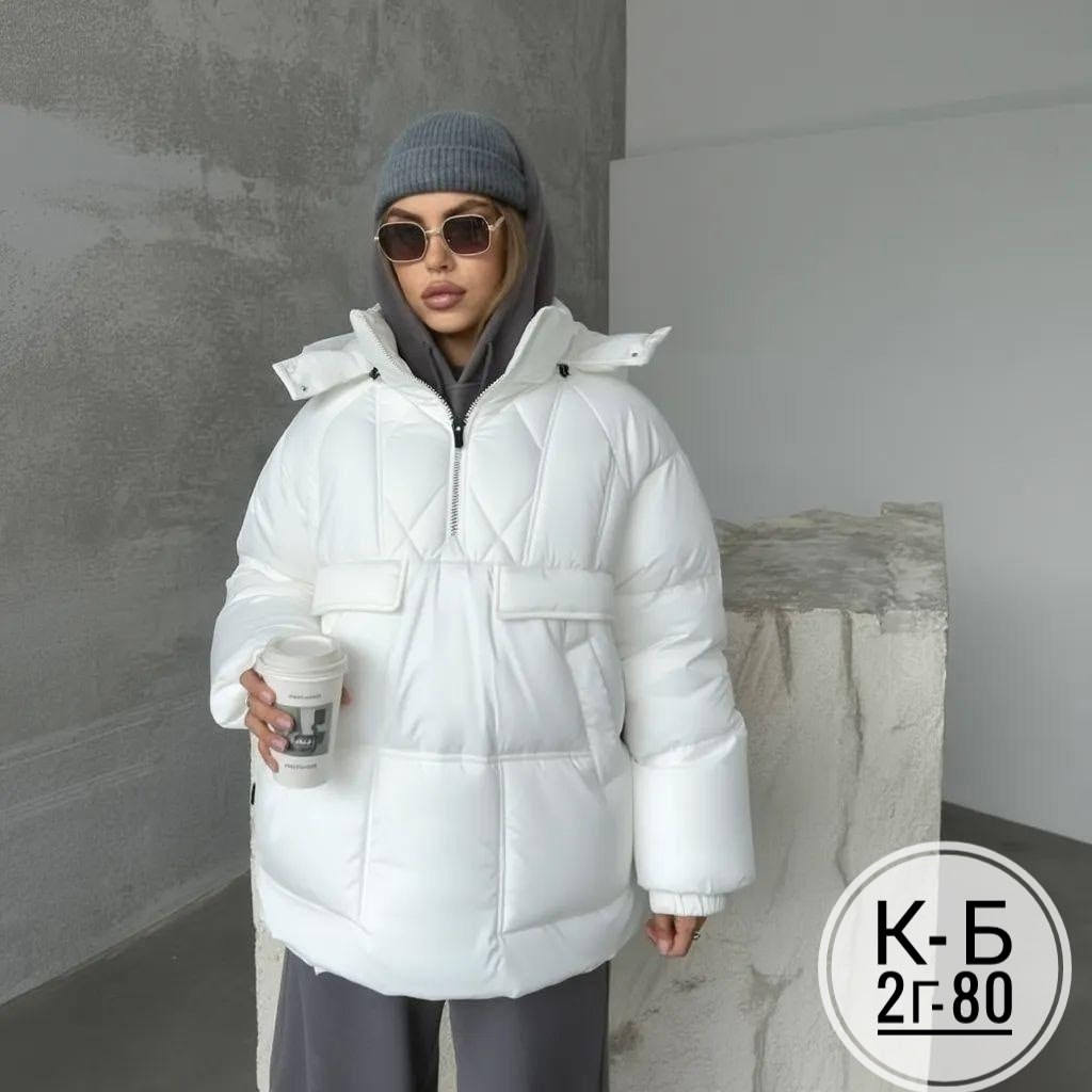 куртка,куртки зимние,куртка демисезонная,куртка зимняя женская,женская куртка
