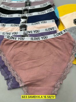 Нижнее белье