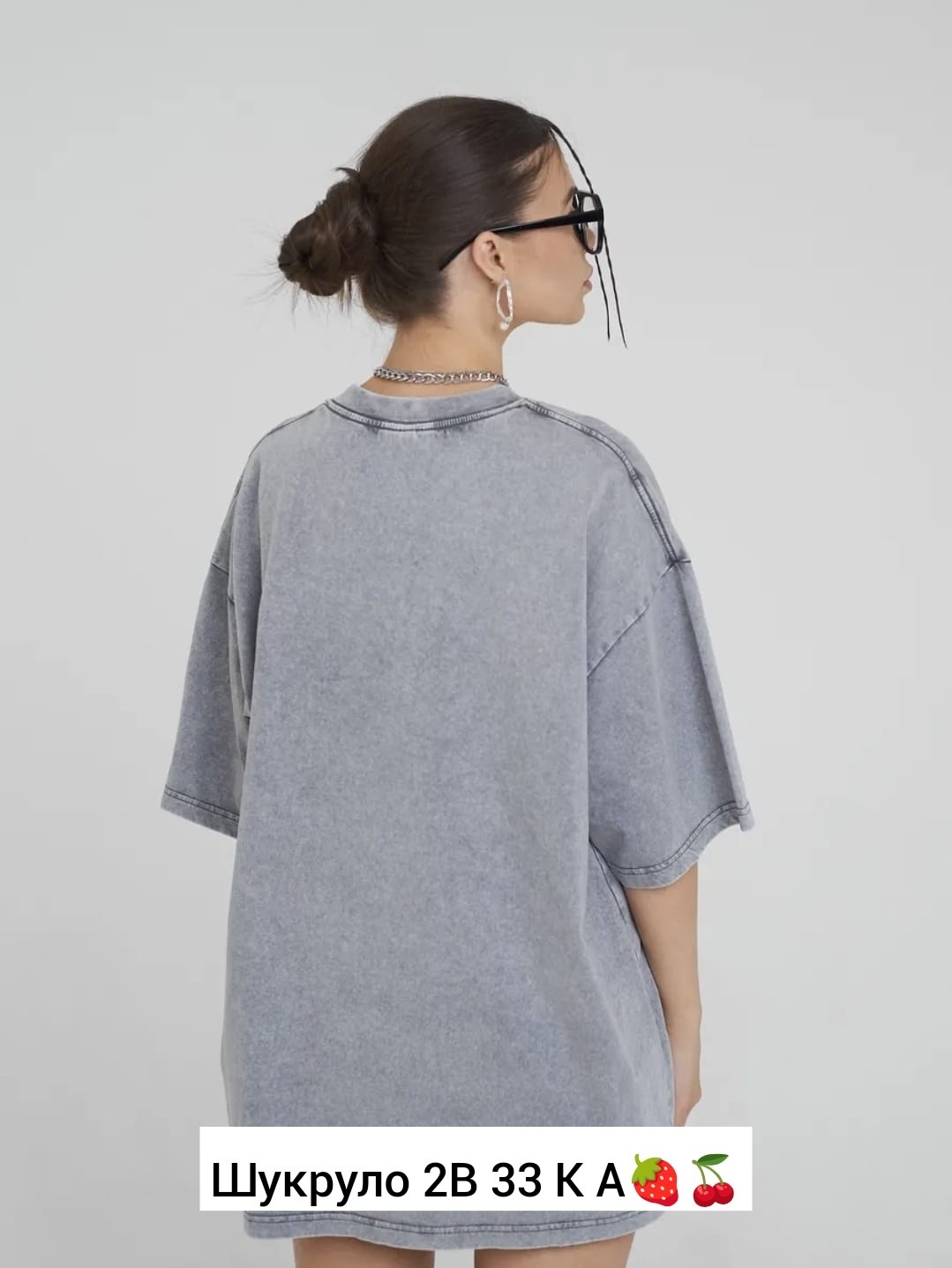 футболка оверсайз варенка,футболка оверсайз варенка серая,серая футболка оверсайз,женская футболка оверсайз,футболка варенка оверсайз однотонная