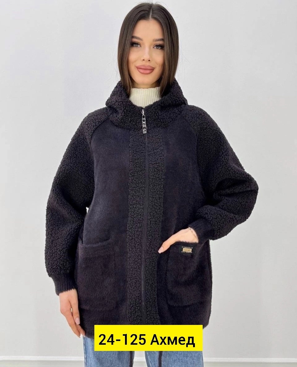 кардиган альпака,куртка альпака,полупальто барашек,кардиган из альпаки,кофта кардиган