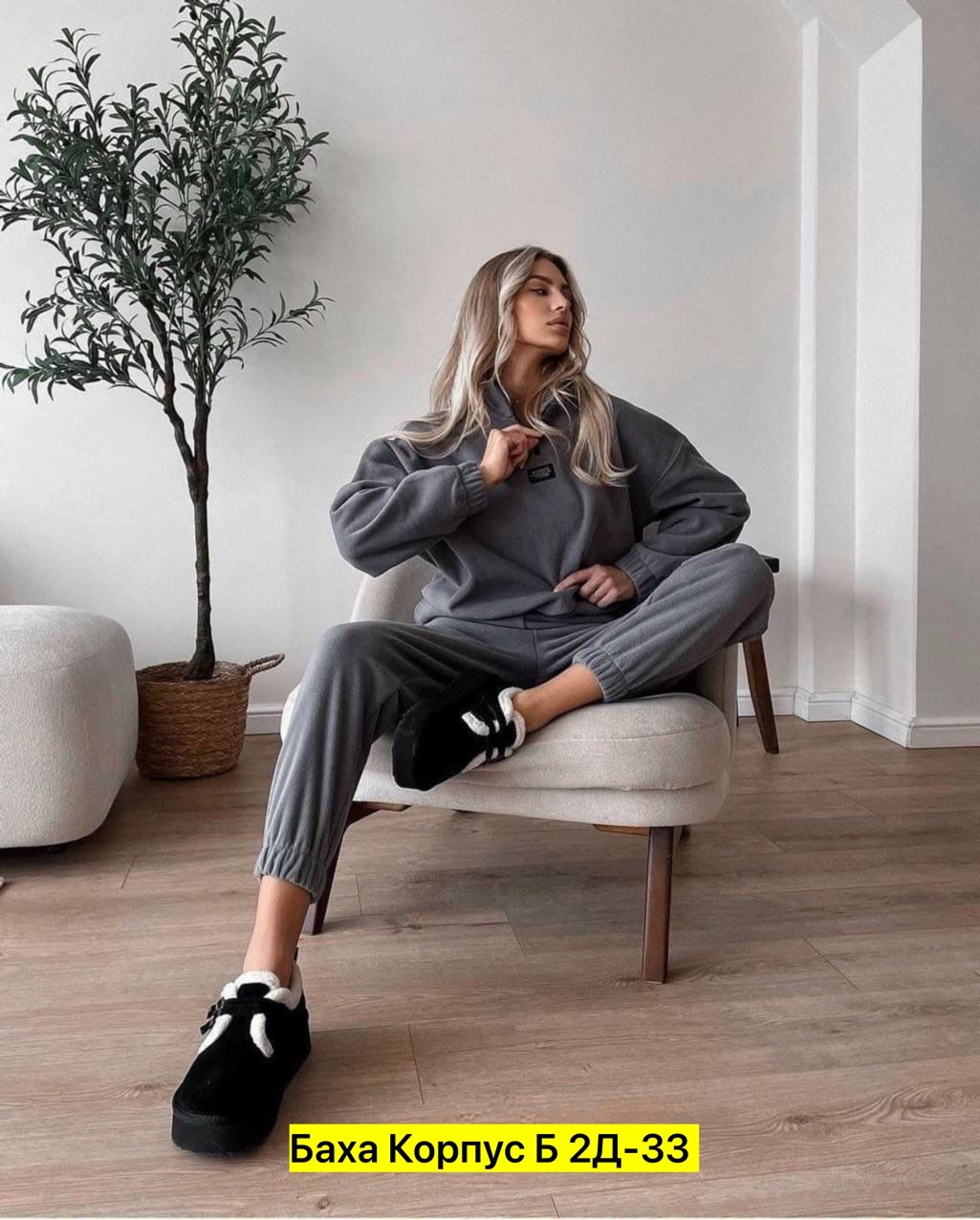 cпортивный костюм женский на флисе,костюм двойка на флисе,флисовые костюмы,костюм на флисе,флисовый костюм женский