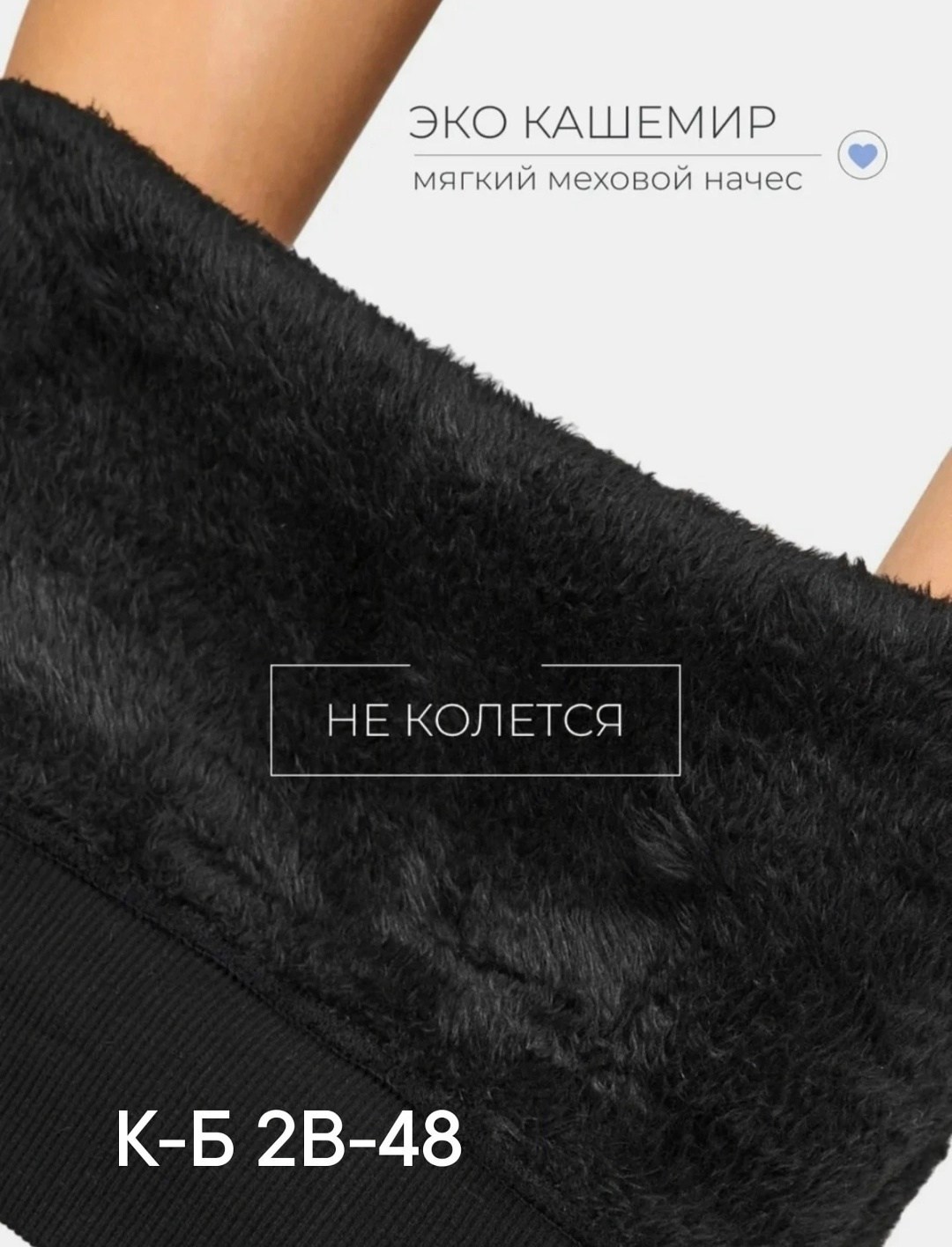 легинсы женские,лосины теплые,женские леггинсы,лосины женские в рубчик,легинсы