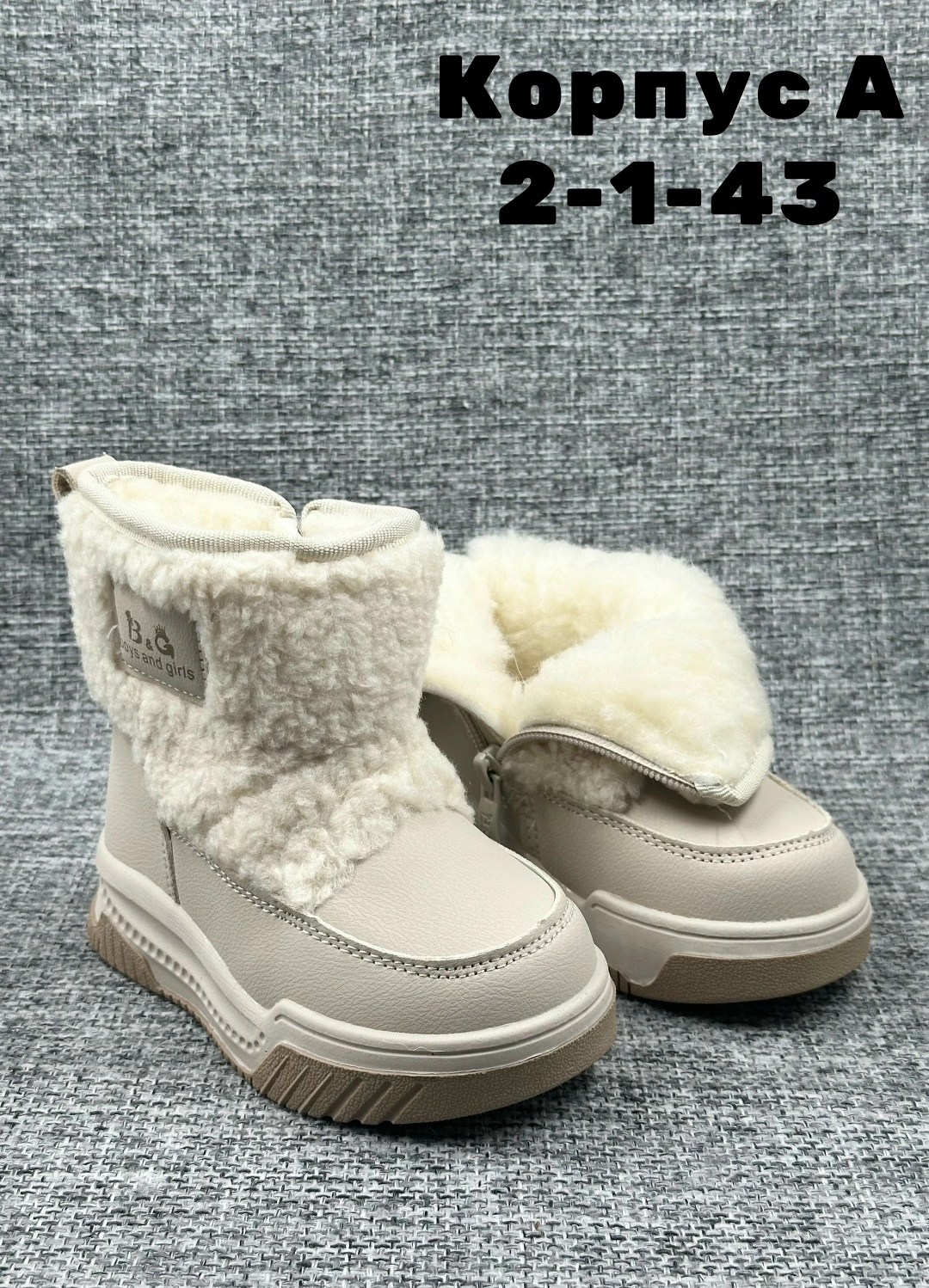 ,детская ,зимние детские сапожки,сапоги зимние детские,дутики зимние детские